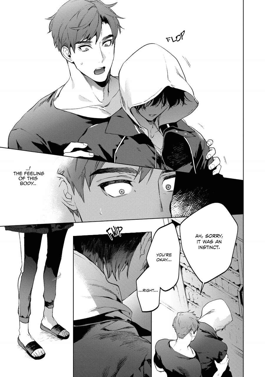 Page 19 Chapter 3 Sensei wa Benki ja Arimasen