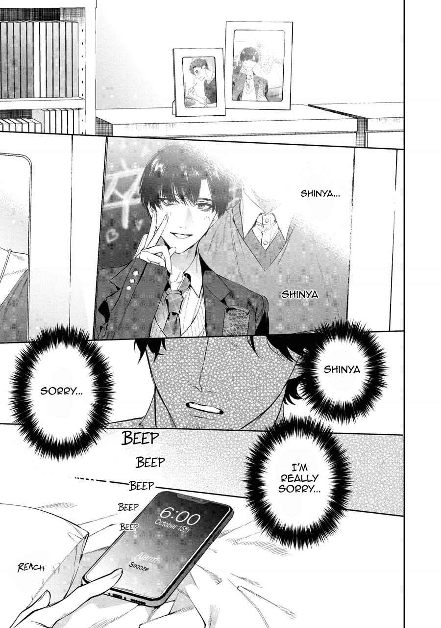 Page 3 Chapter 3 Sensei wa Benki ja Arimasen