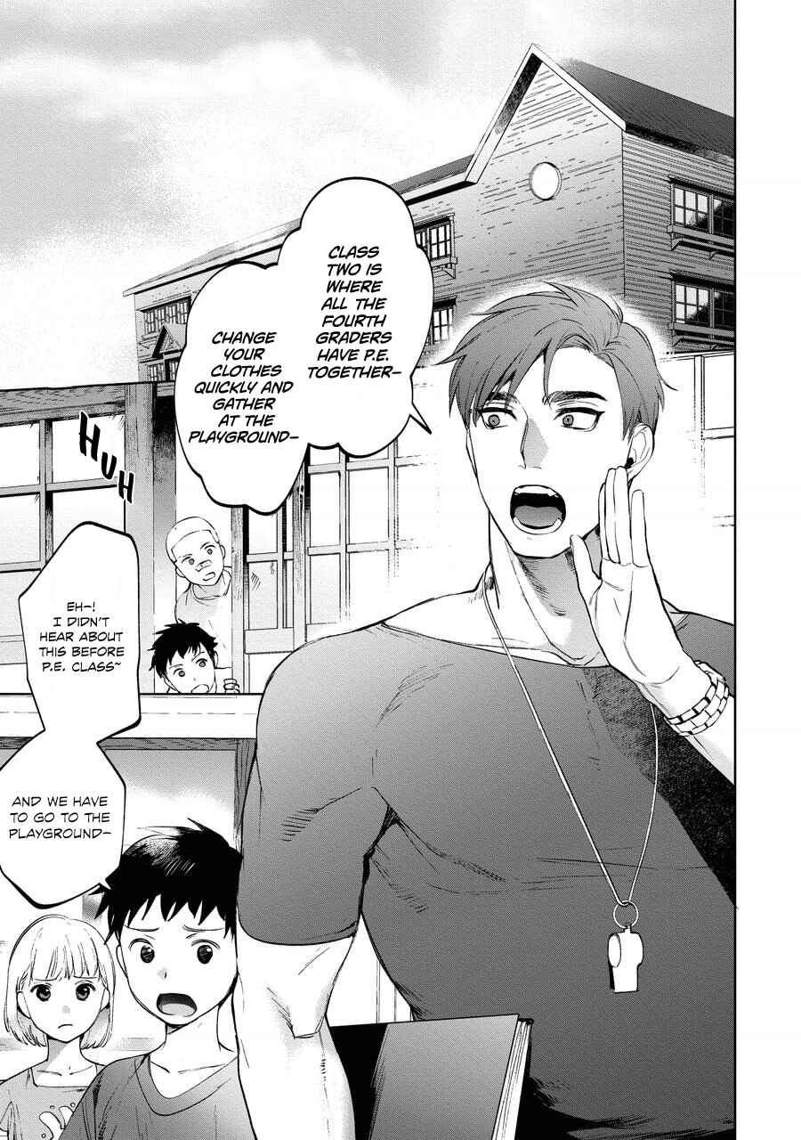 Page 5 Chapter 3 Sensei wa Benki ja Arimasen