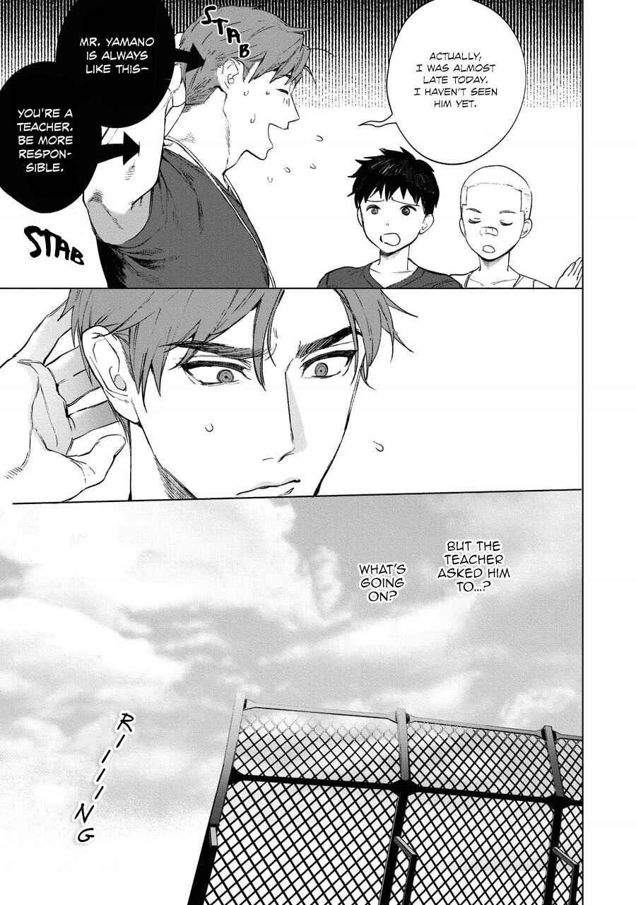 Page 7 Chapter 3 Sensei wa Benki ja Arimasen