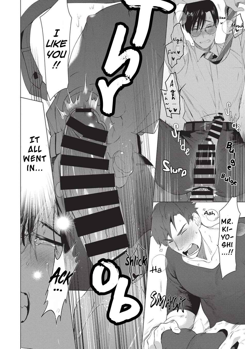 Page 17 Chapter 1 Sensei wa Benki ja Arimasen