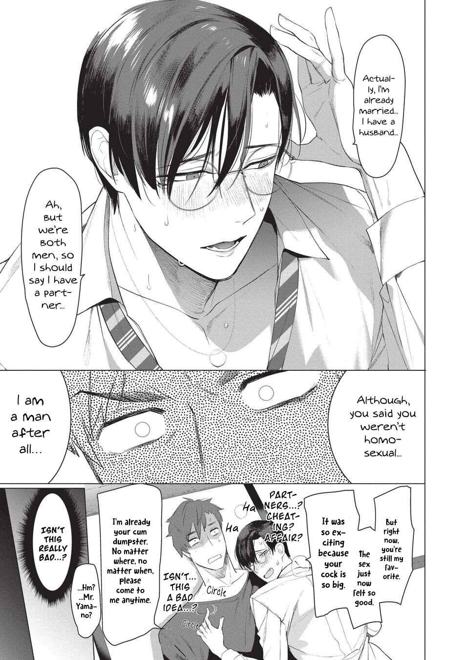 Page 20 Chapter 1 Sensei wa Benki ja Arimasen