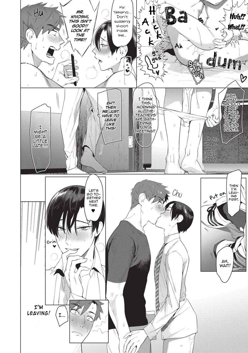 Page 25 Chapter 1 Sensei wa Benki ja Arimasen