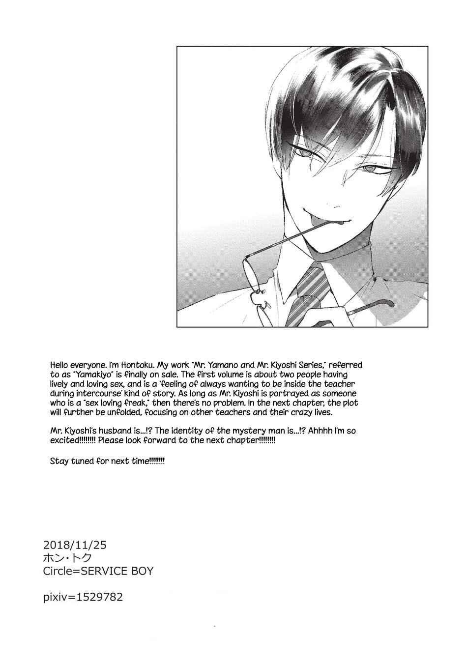 Page 30 Chapter 1 Sensei wa Benki ja Arimasen