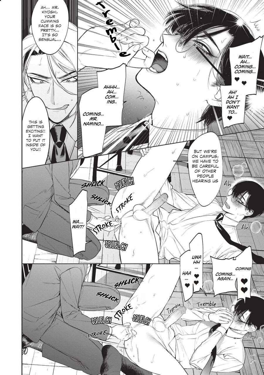 Page 15 Chapter 2 Sensei wa Benki ja Arimasen