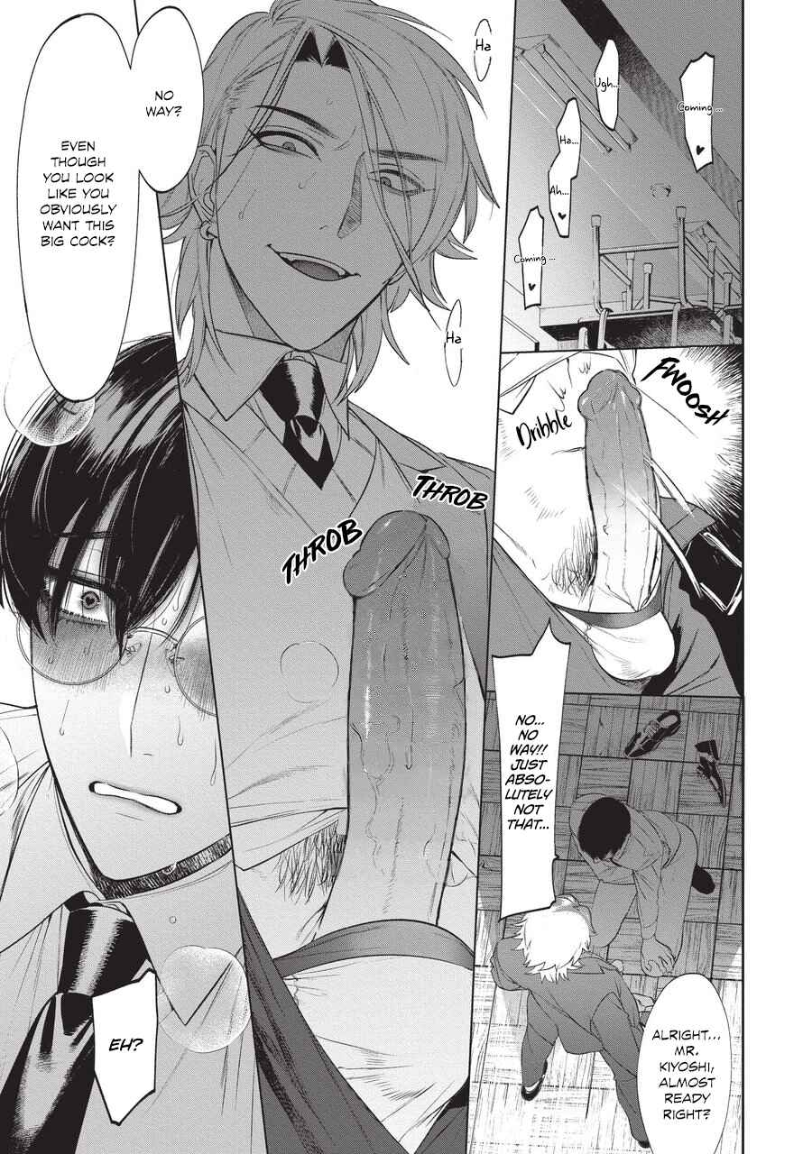 Page 16 Chapter 2 Sensei wa Benki ja Arimasen