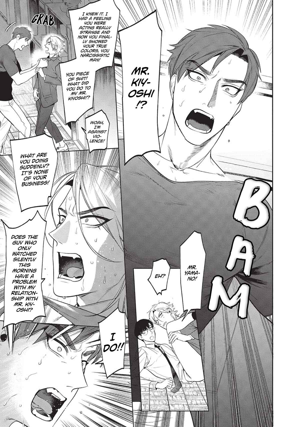 Page 18 Chapter 2 Sensei wa Benki ja Arimasen