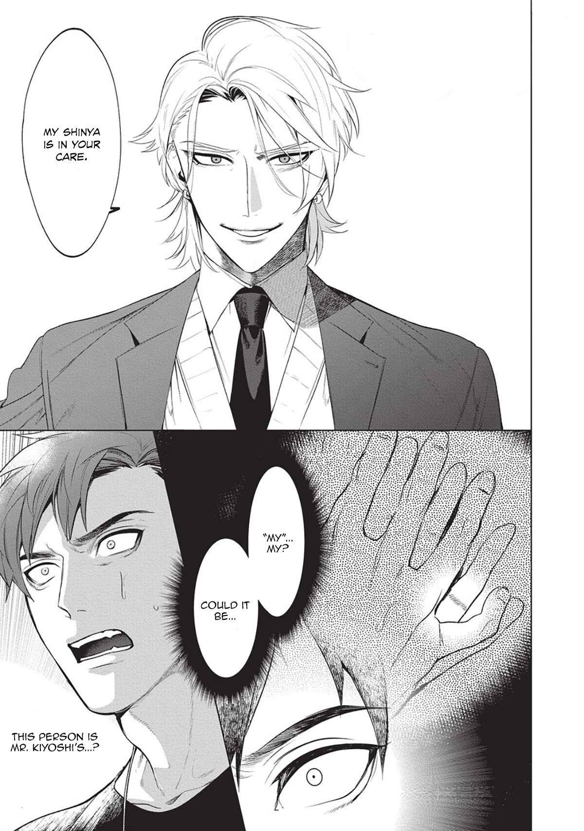 Page 2 Chapter 2 Sensei wa Benki ja Arimasen