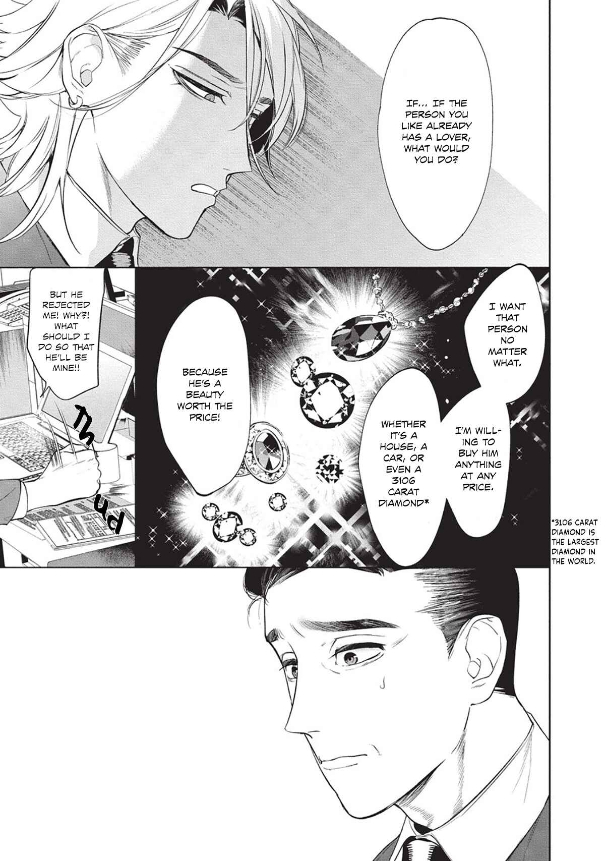 Page 24 Chapter 2 Sensei wa Benki ja Arimasen