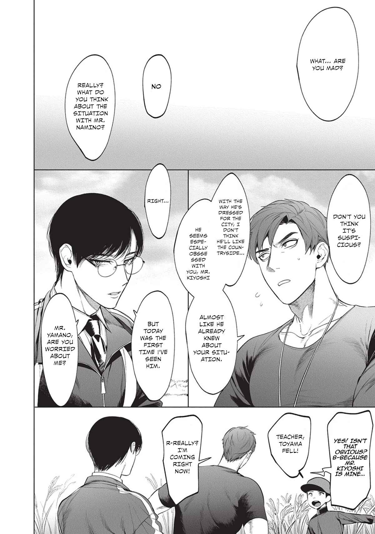 Page 7 Chapter 2 Sensei wa Benki ja Arimasen