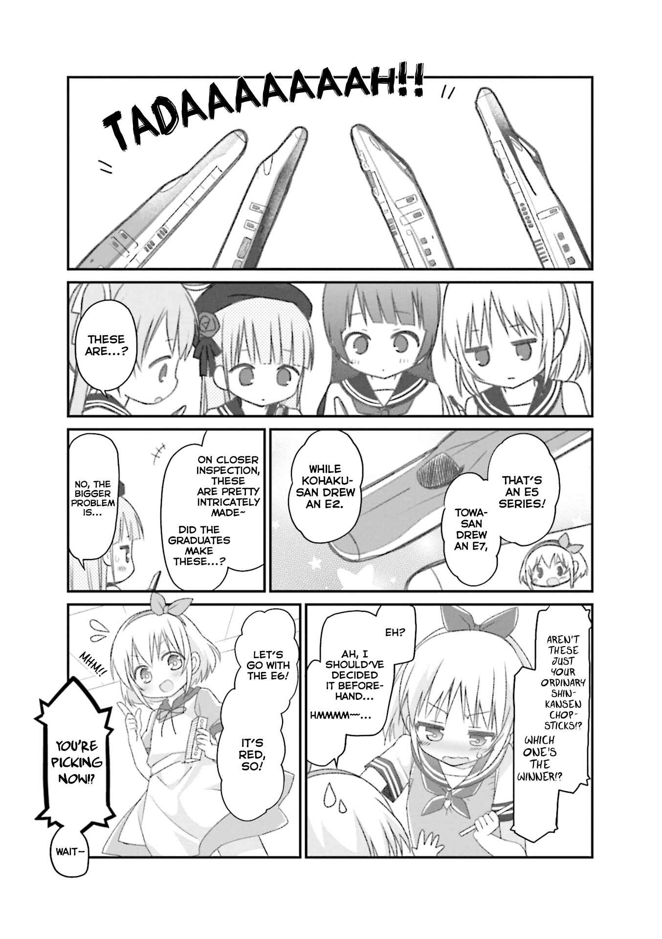 Page 5 Chapter 13.5 Hatsukoi＊Rail Trip