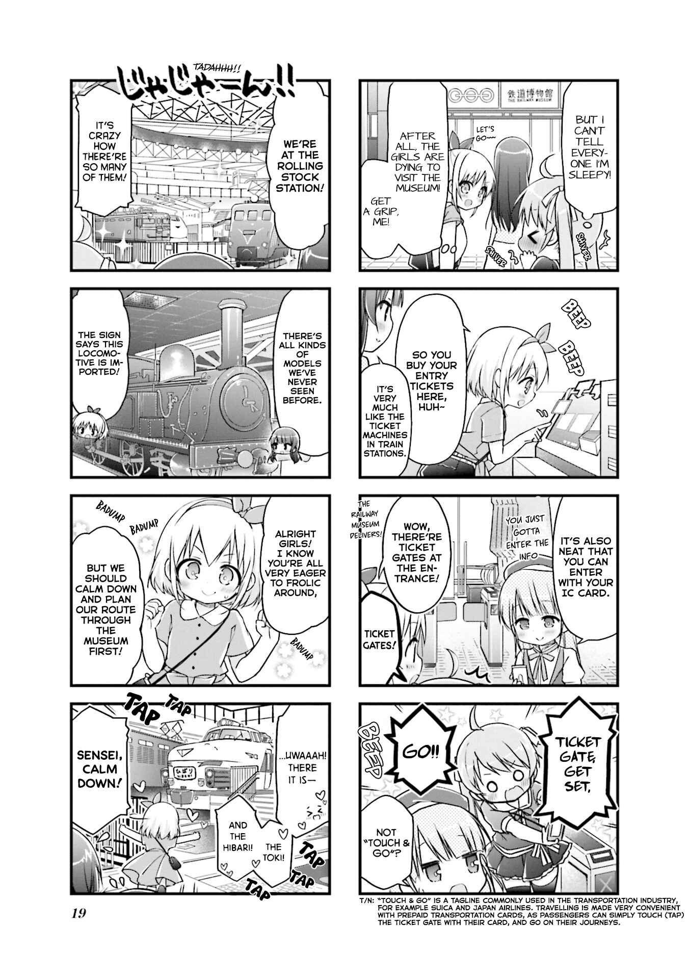 Page 3 Chapter 15 Hatsukoi＊Rail Trip