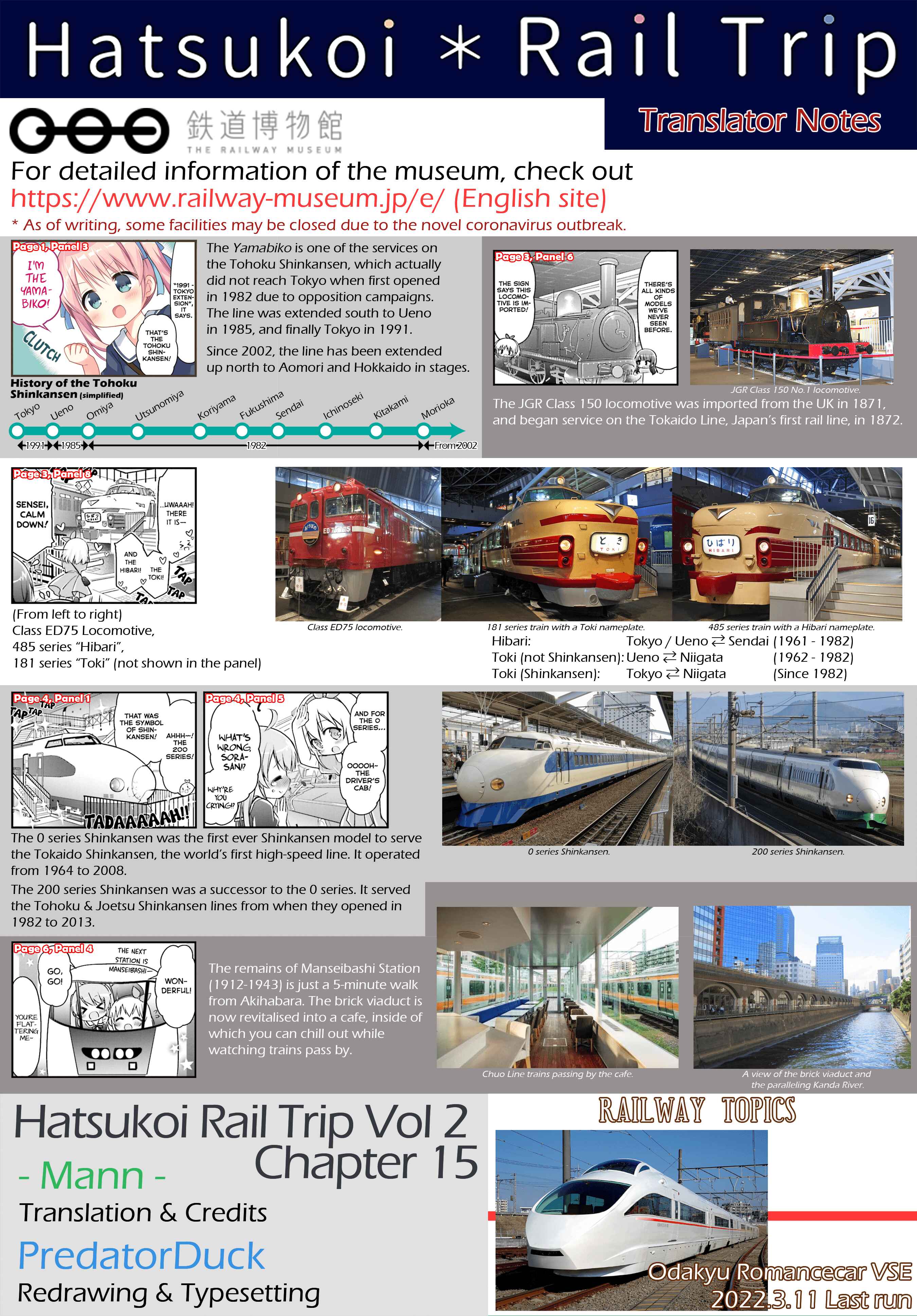 Page 9 Chapter 15 Hatsukoi＊Rail Trip