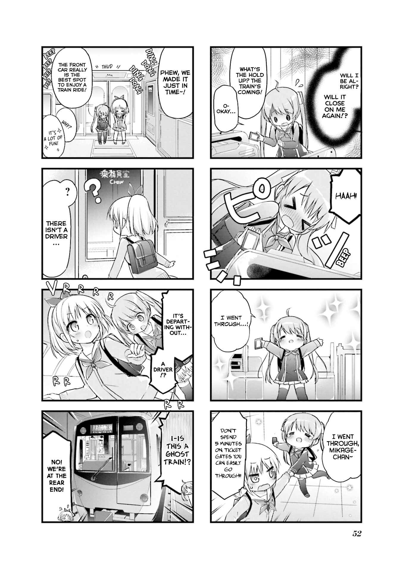 Page 4 Chapter 6 Hatsukoi＊Rail Trip
