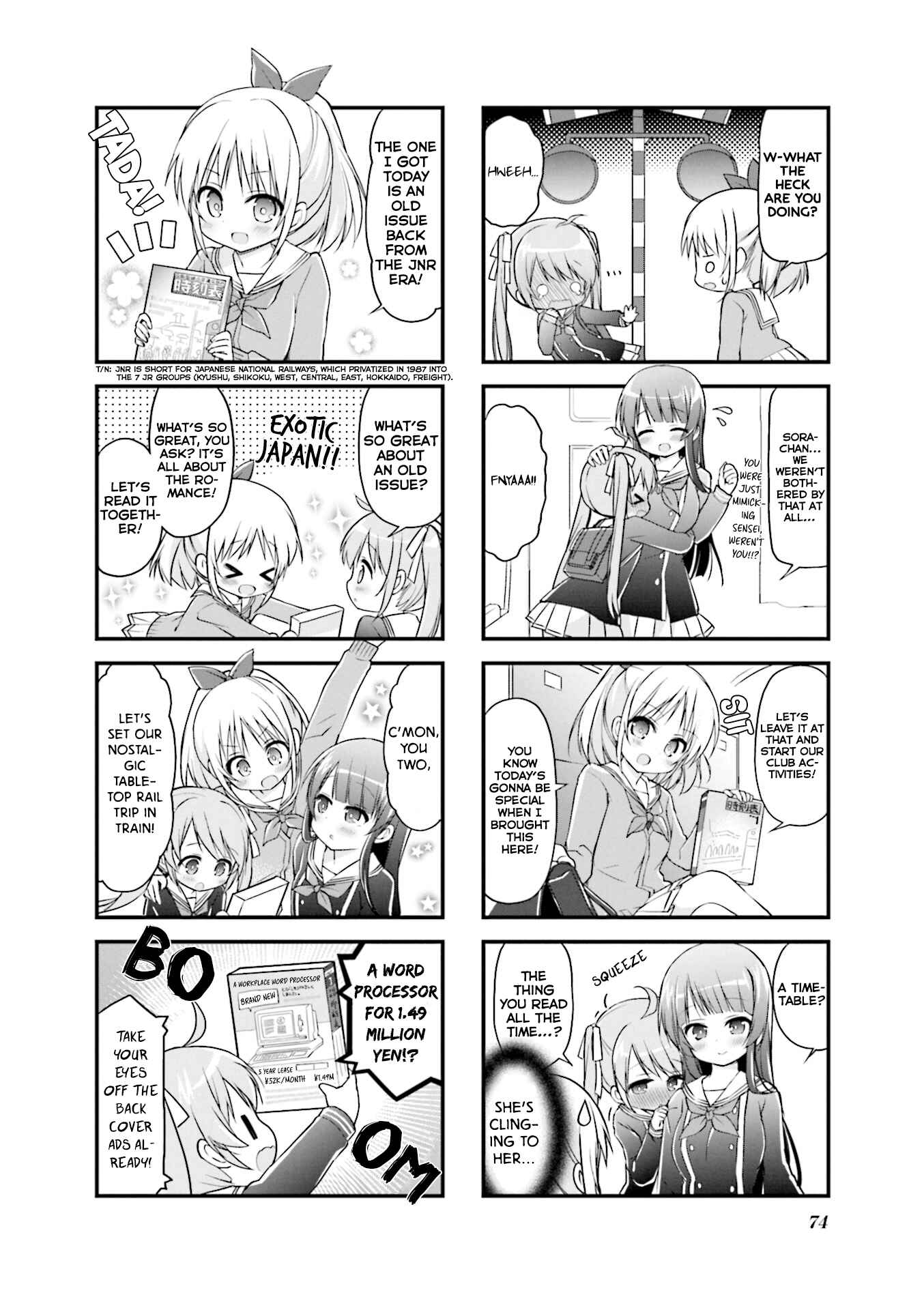 Page 2 Chapter 9 Hatsukoi＊Rail Trip