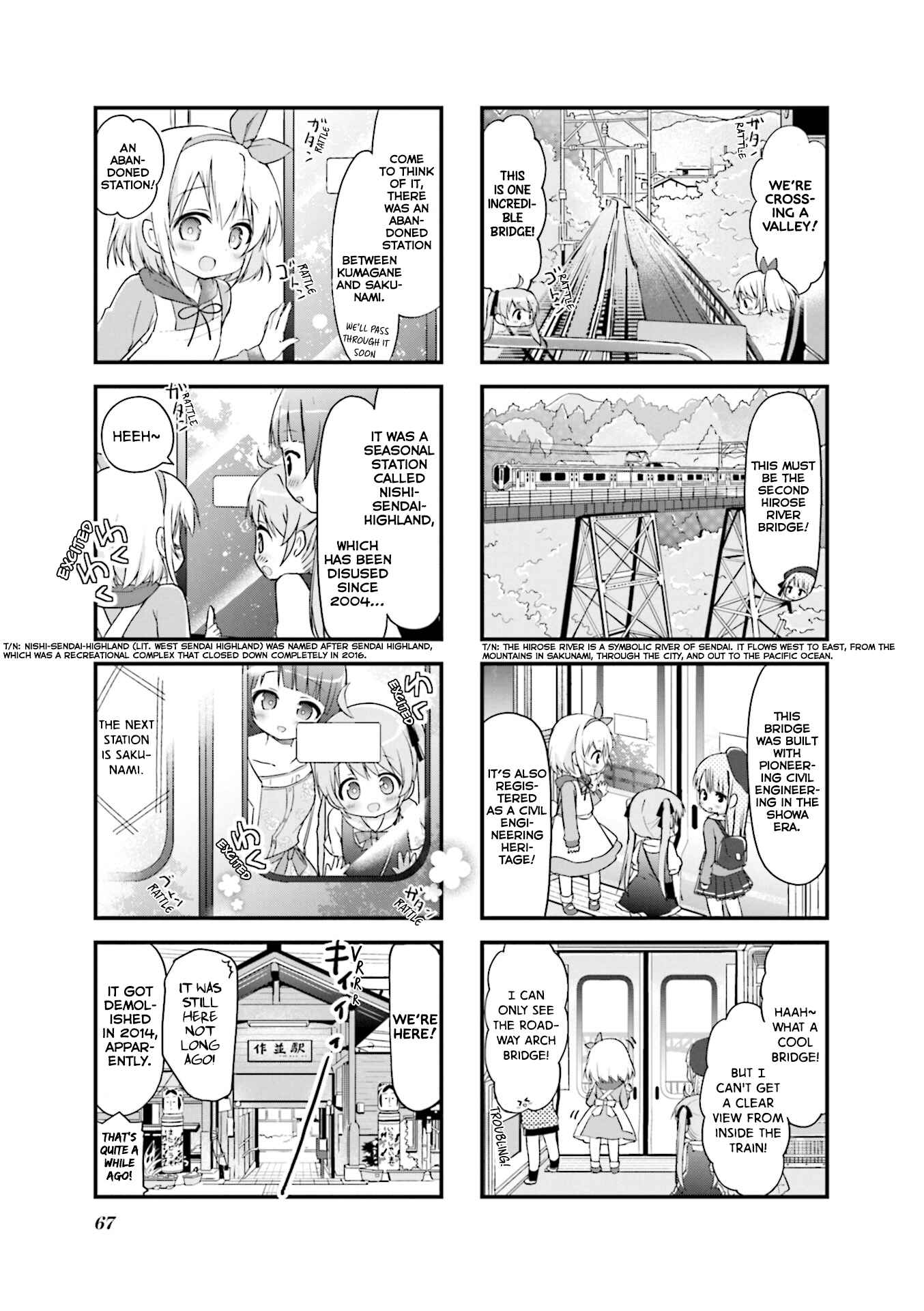Page 3 Chapter 8 Hatsukoi＊Rail Trip