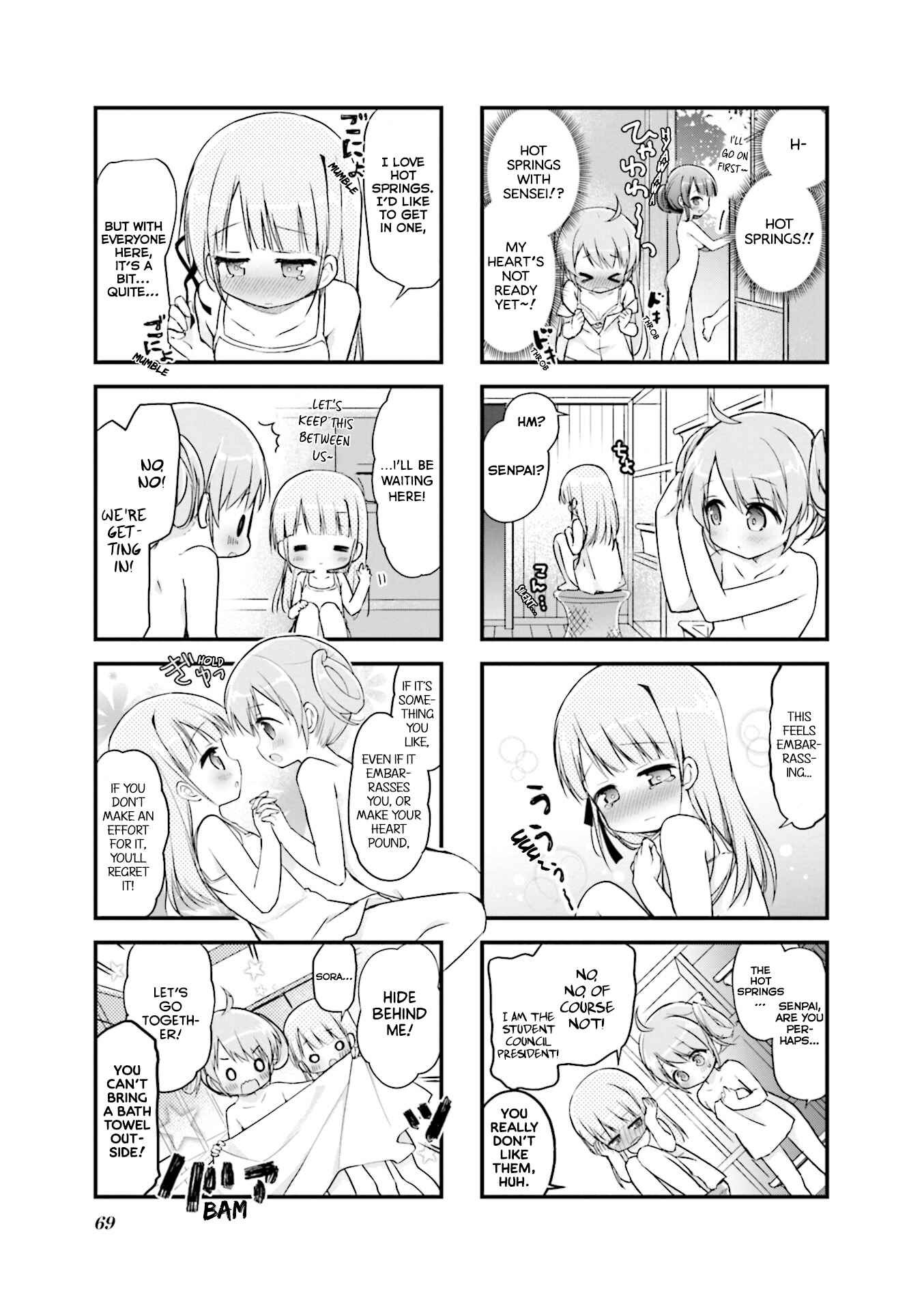 Page 5 Chapter 8 Hatsukoi＊Rail Trip
