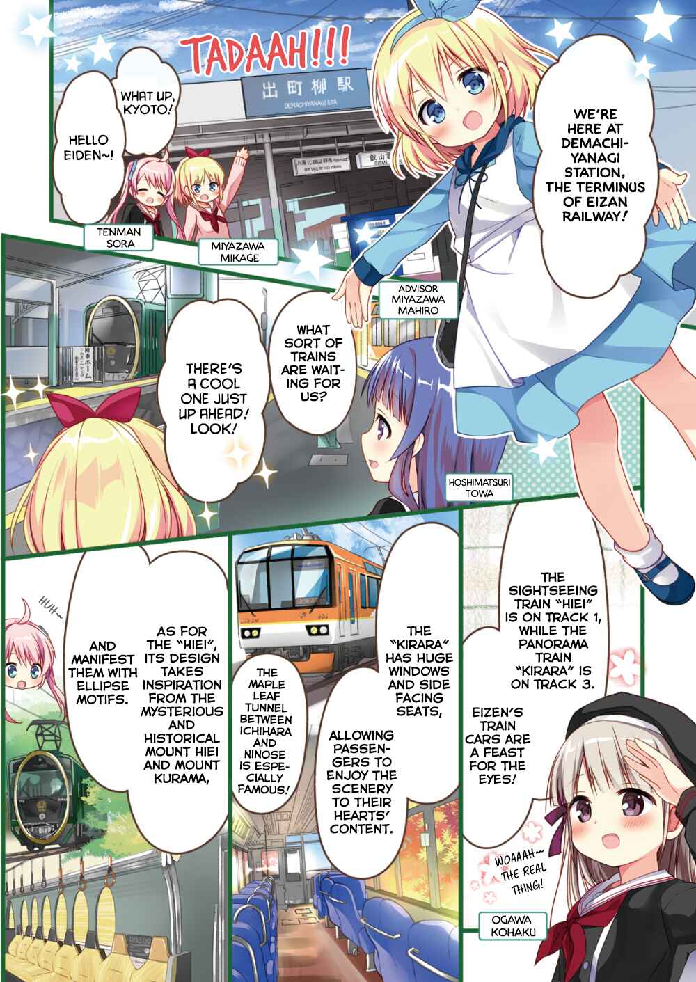 Page 3 Chapter Unknown_9b7f Hatsukoi＊Rail Trip