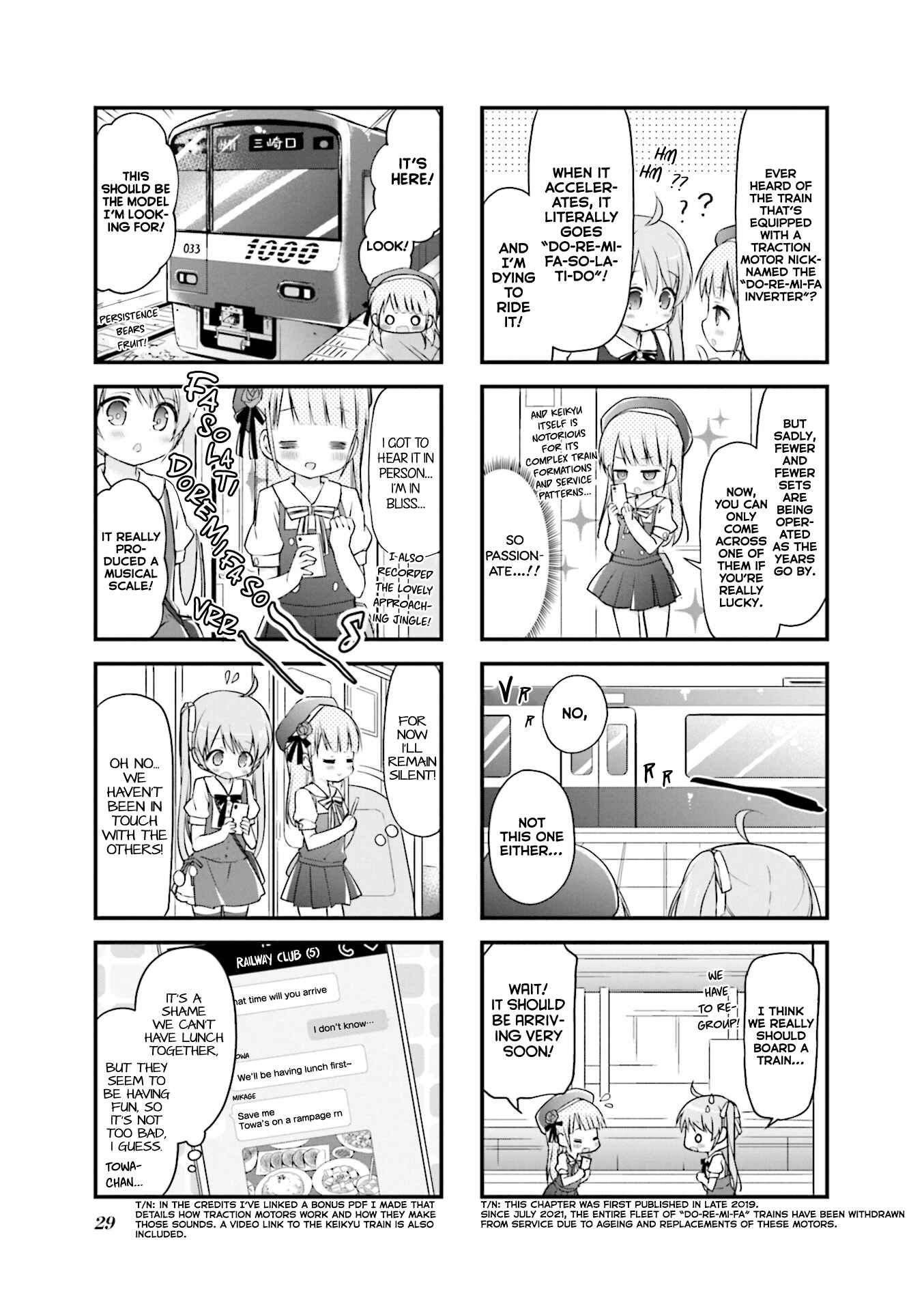Page 5 Chapter 16 Hatsukoi＊Rail Trip