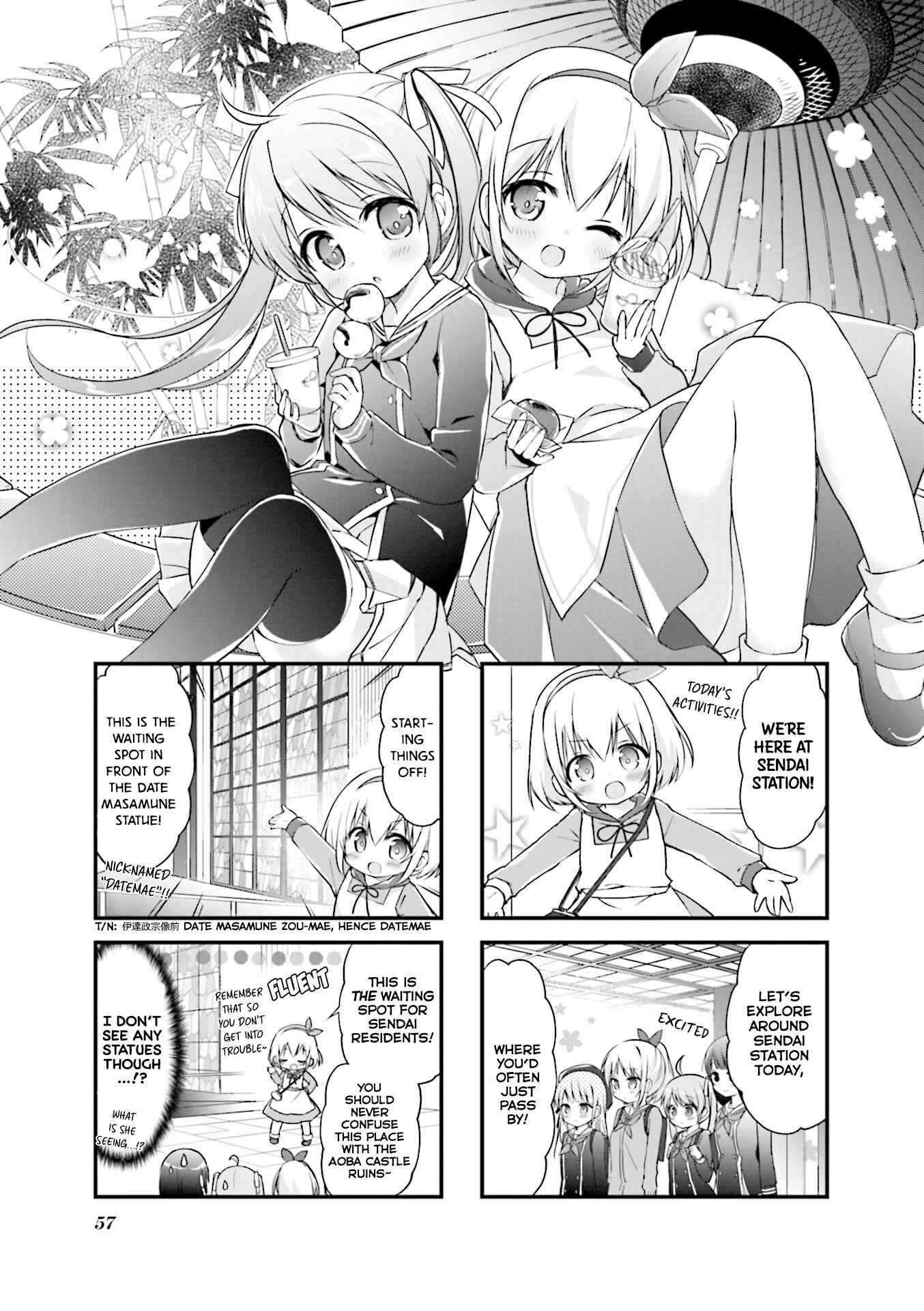 Page 1 Chapter 7 Hatsukoi＊Rail Trip