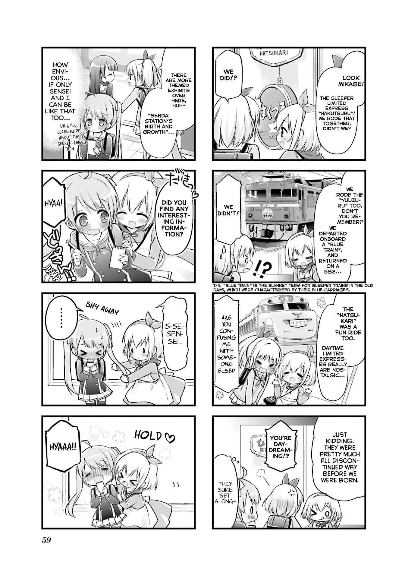 Page 3 Chapter 7 Hatsukoi＊Rail Trip