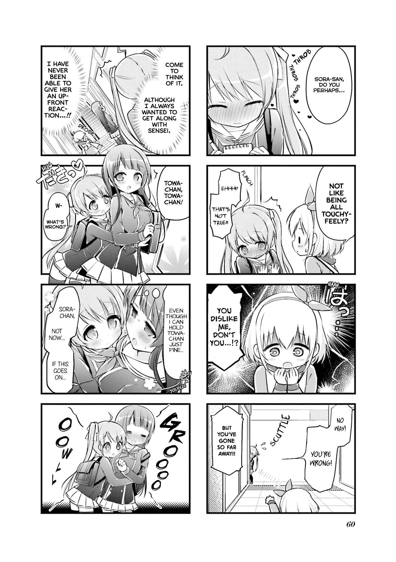 Page 4 Chapter 7 Hatsukoi＊Rail Trip