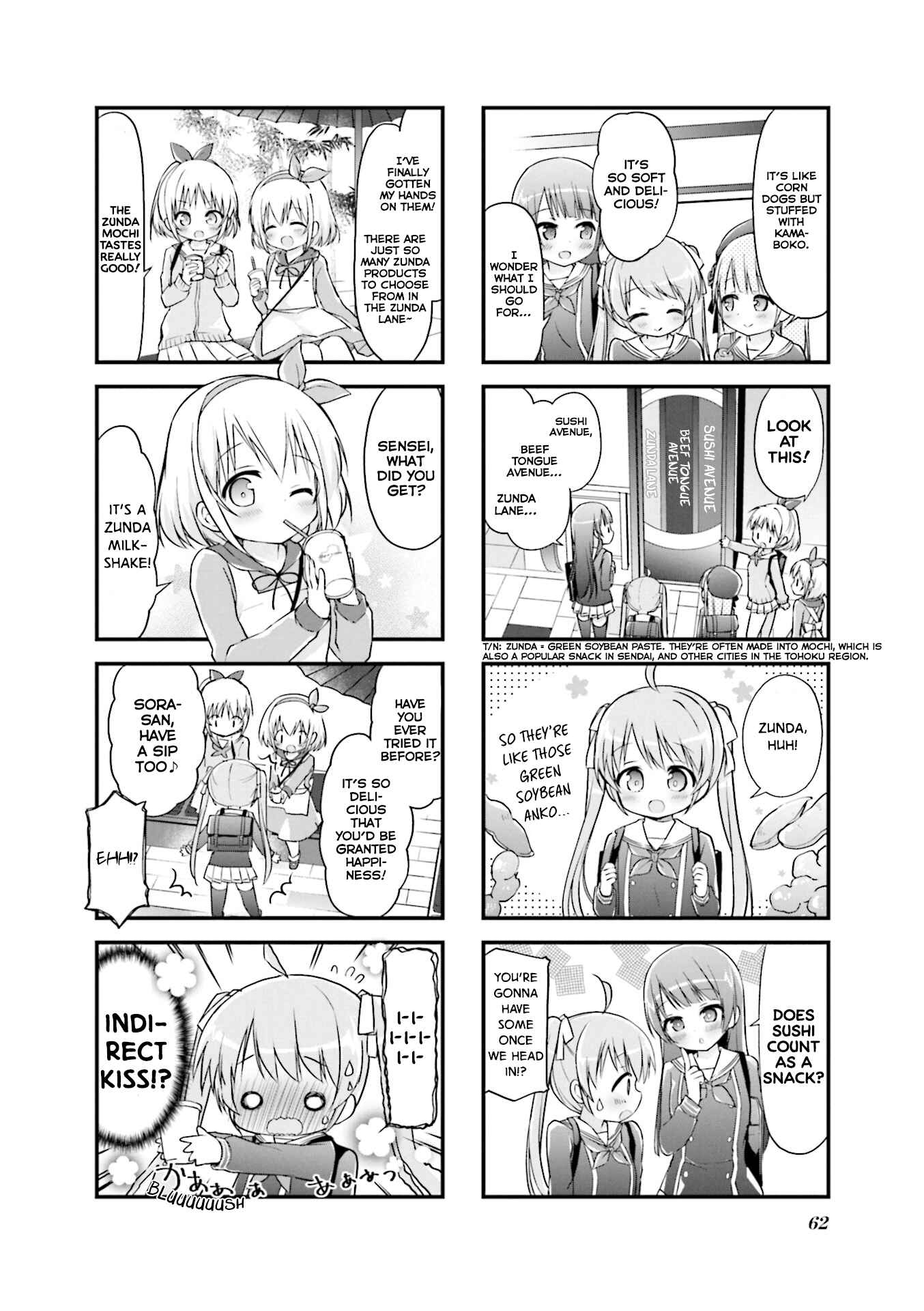 Page 6 Chapter 7 Hatsukoi＊Rail Trip