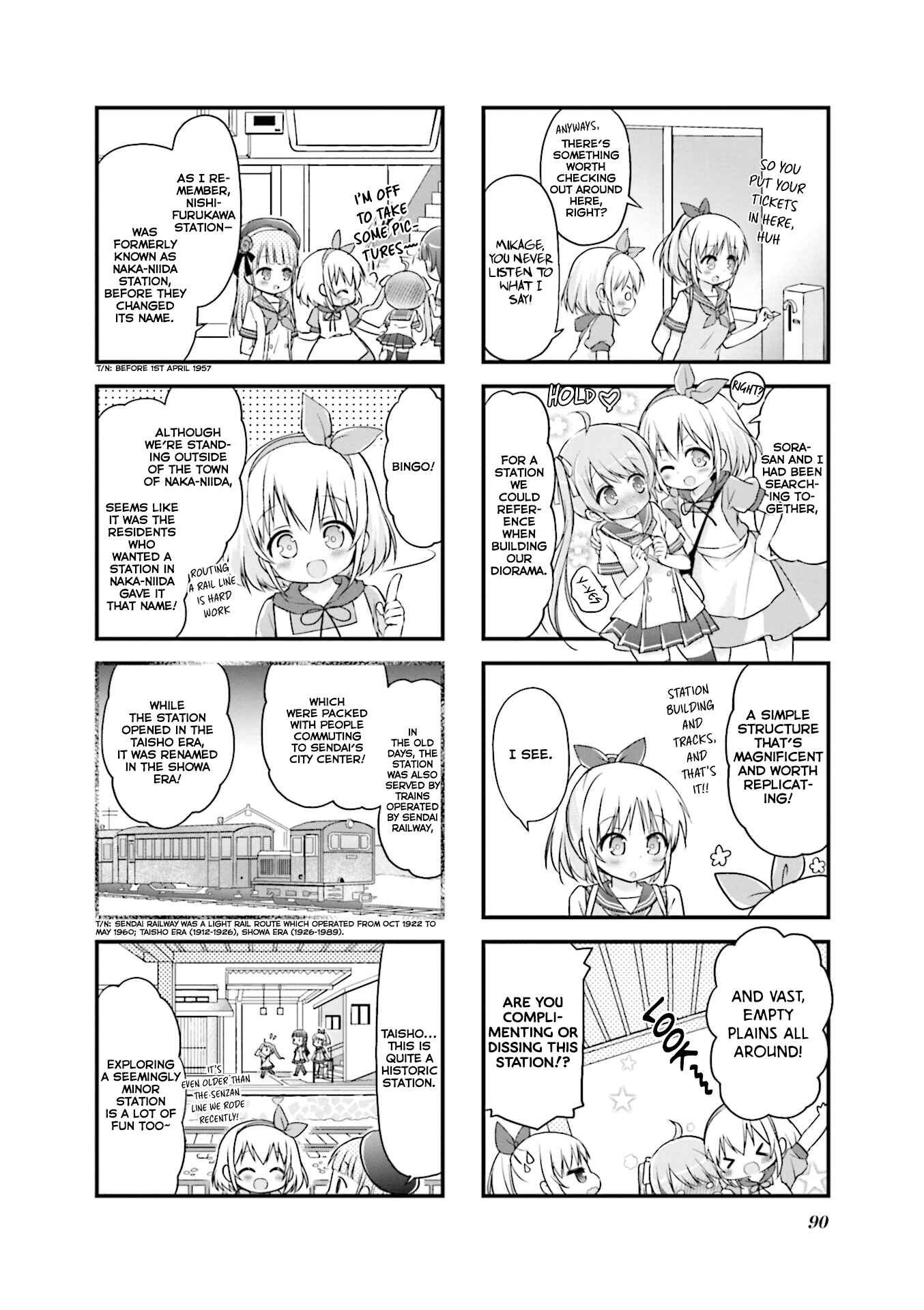 Page 2 Chapter 11 Hatsukoi＊Rail Trip