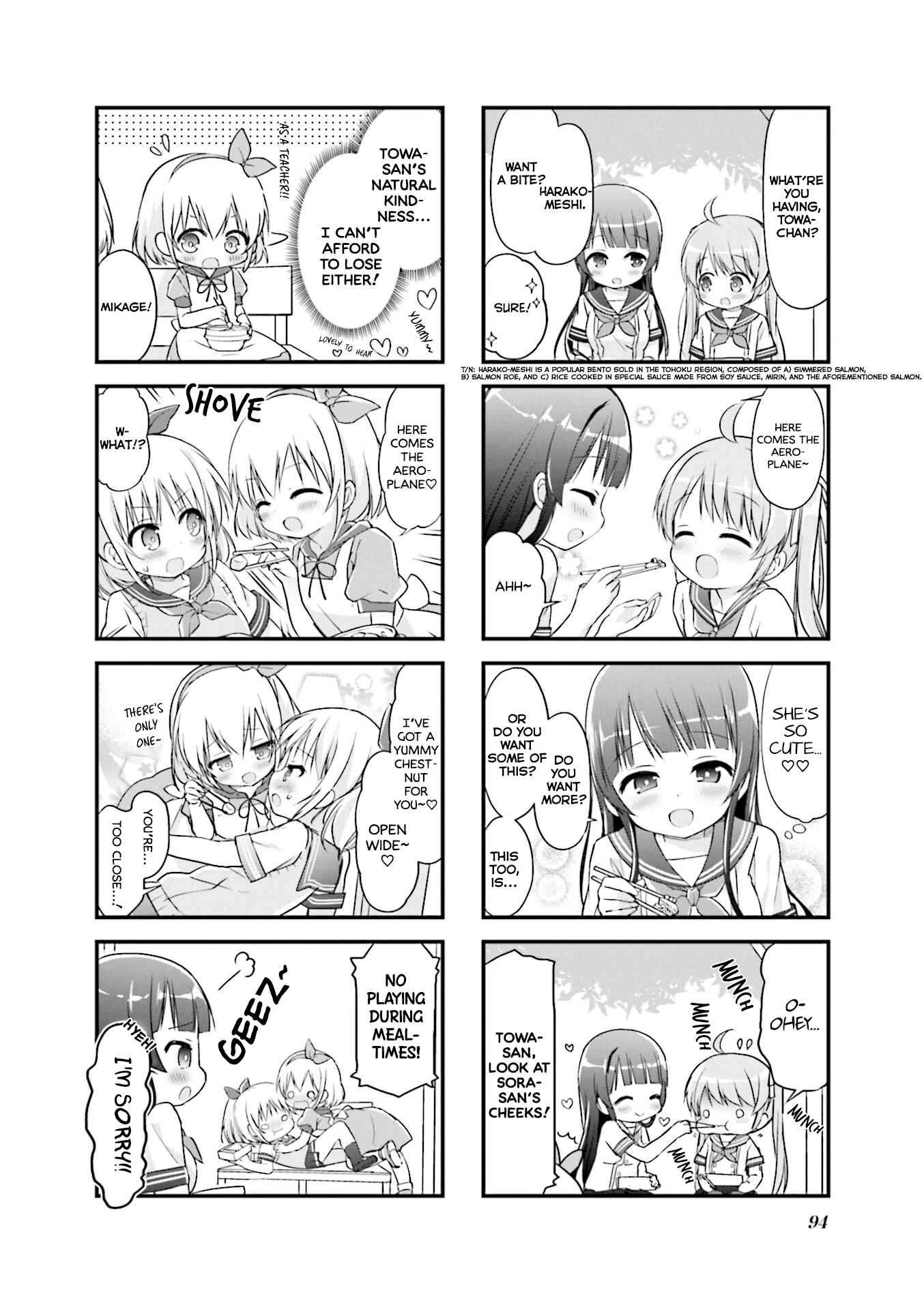 Page 6 Chapter 11 Hatsukoi＊Rail Trip