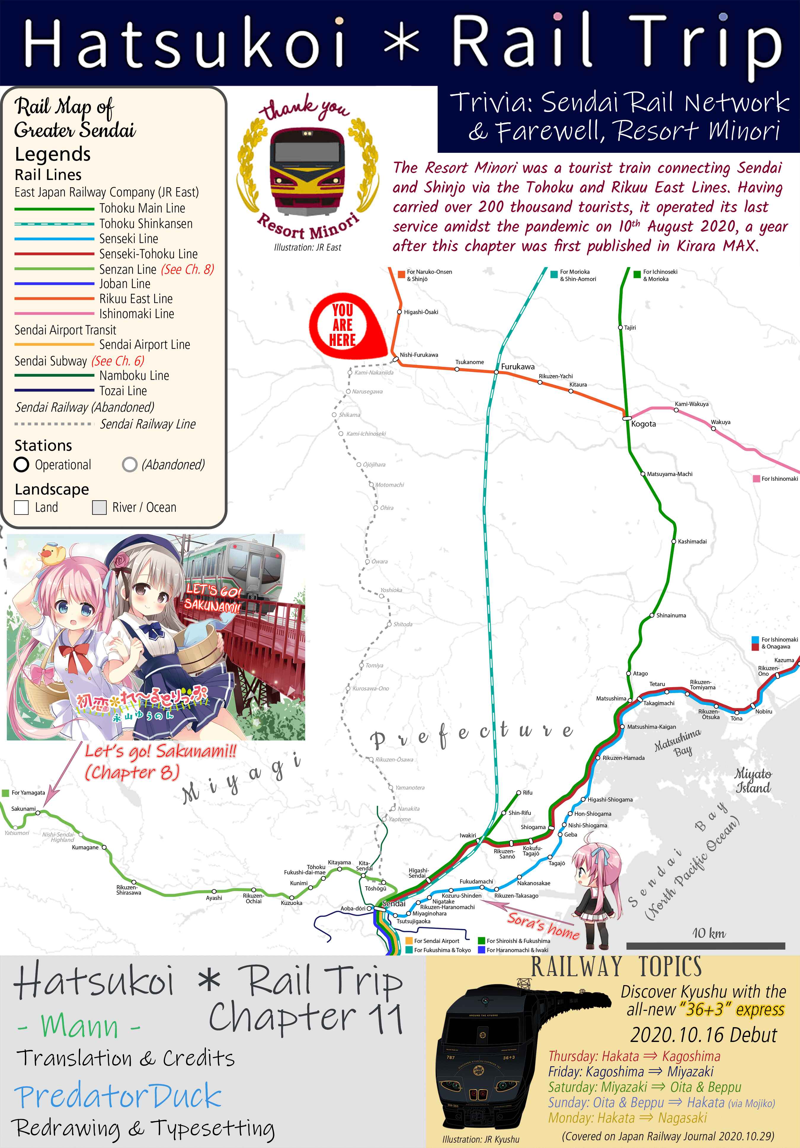 Page 9 Chapter 11 Hatsukoi＊Rail Trip