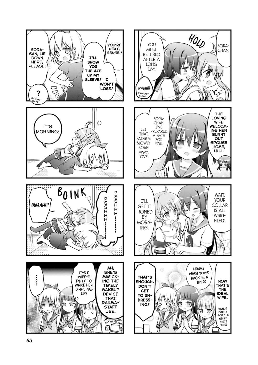 Page 3 Chapter 21 Hatsukoi＊Rail Trip