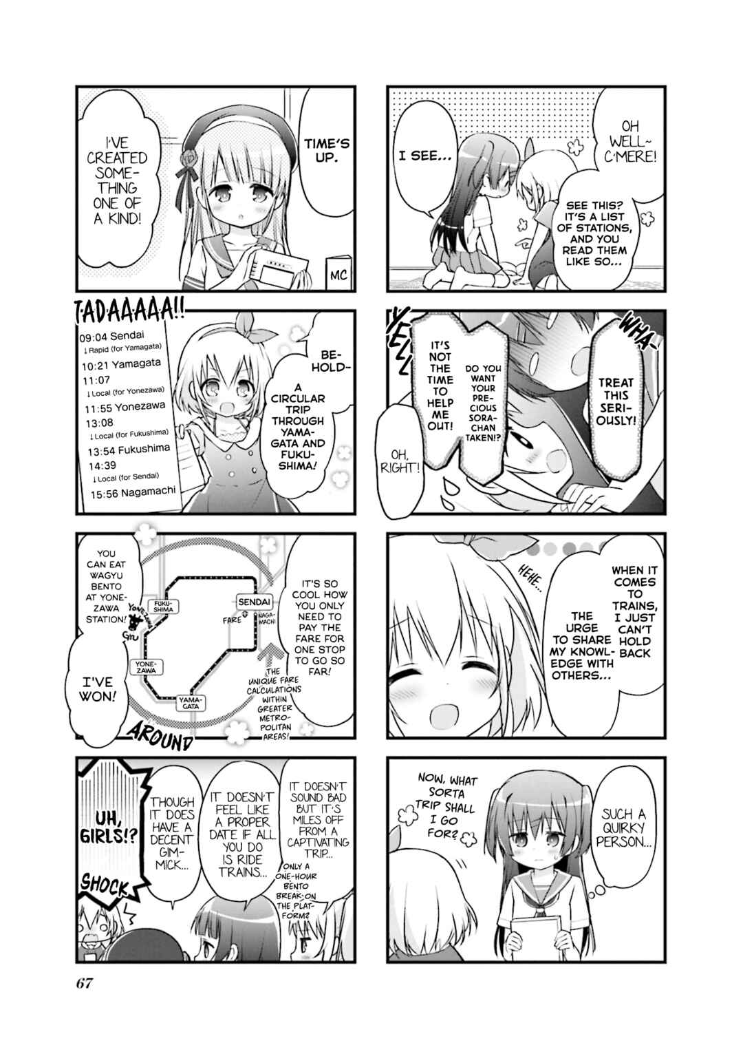 Page 5 Chapter 21 Hatsukoi＊Rail Trip