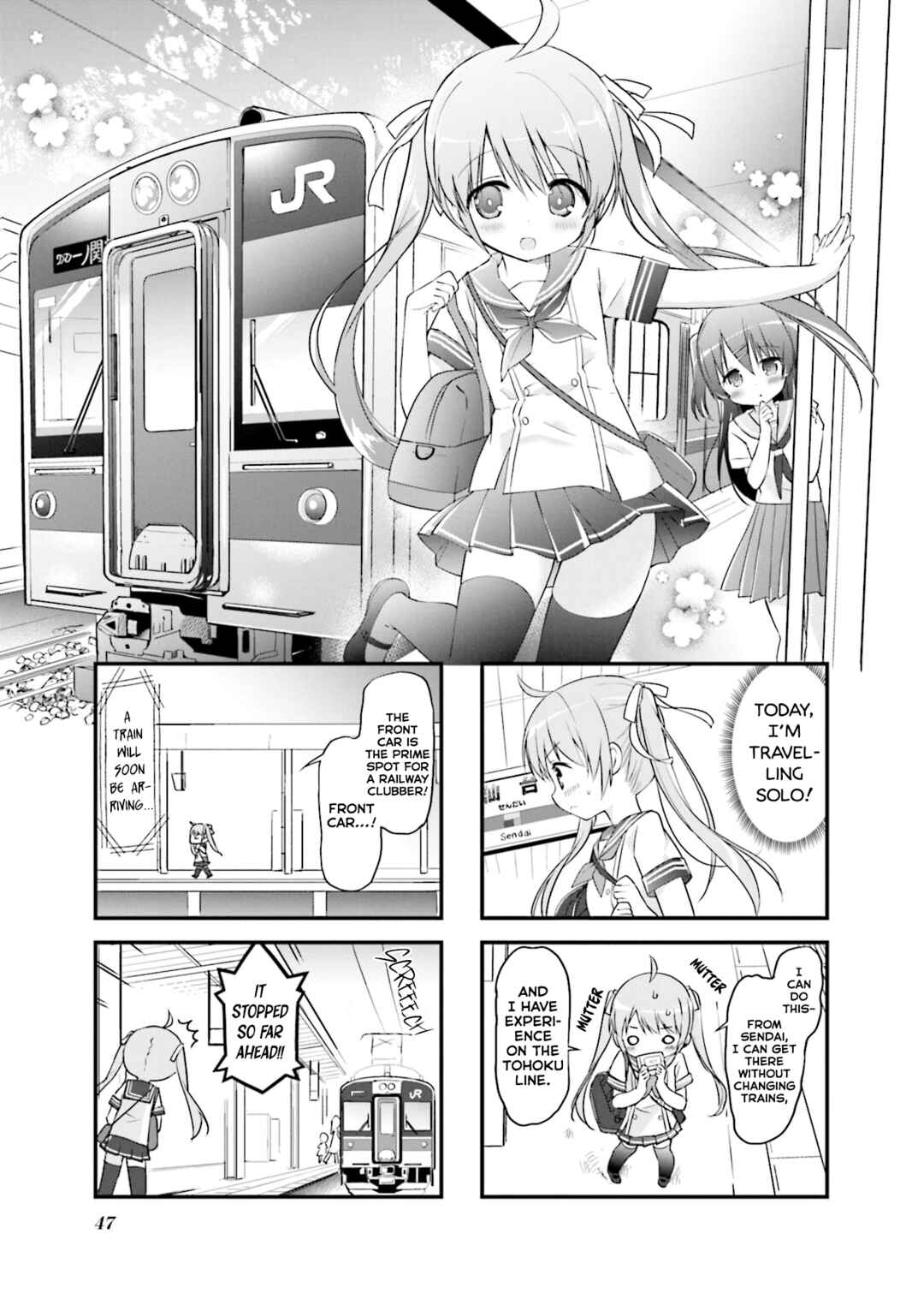 Page 1 Chapter 19 Hatsukoi＊Rail Trip