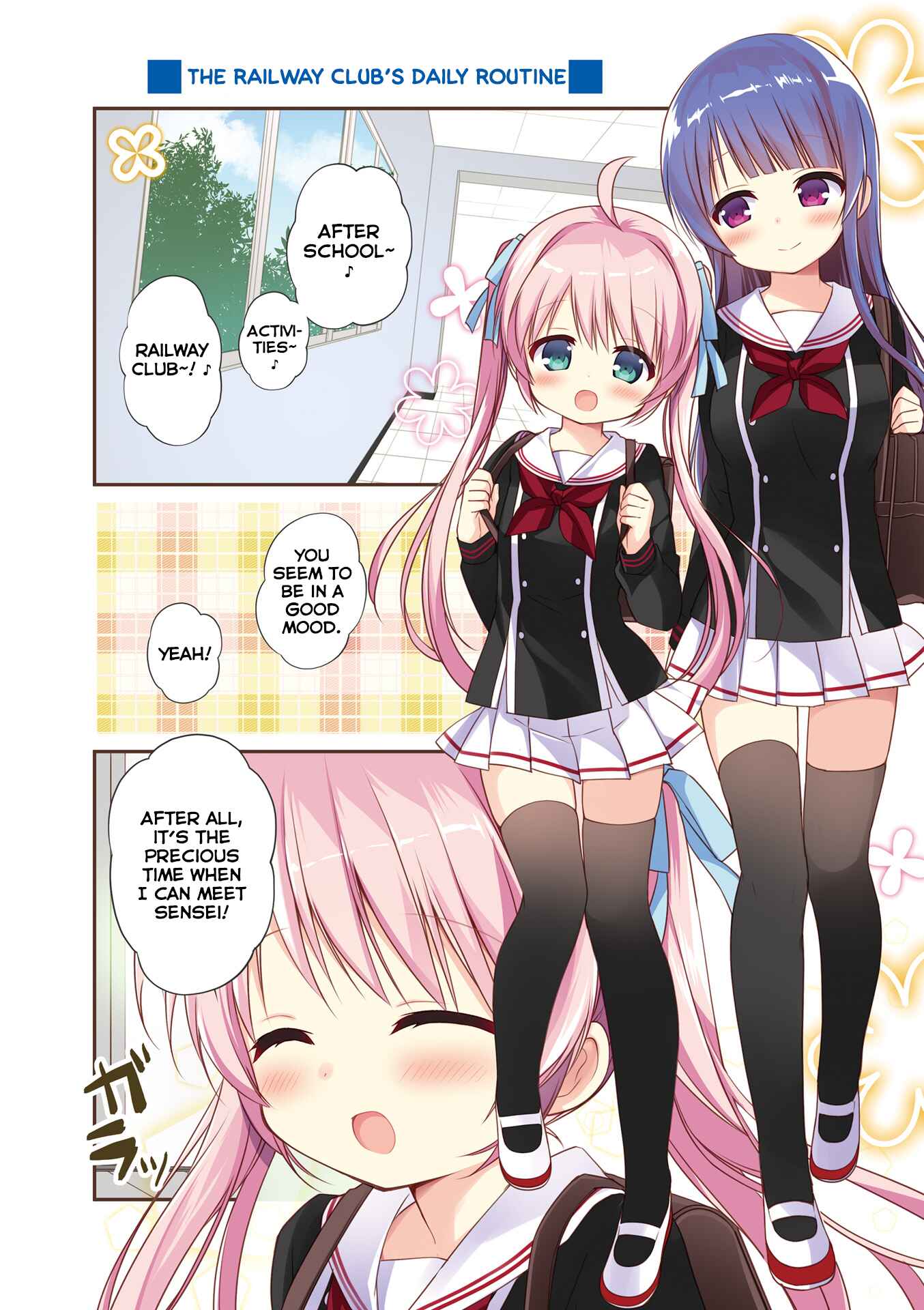 Page 4 Chapter 0 Hatsukoi＊Rail Trip