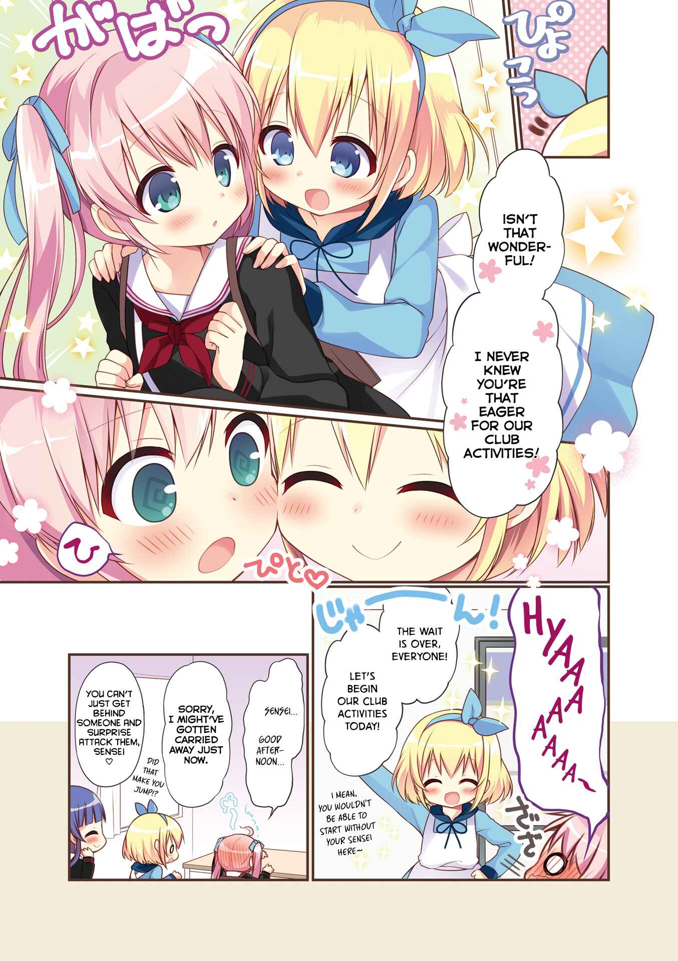 Page 7 Chapter 0 Hatsukoi＊Rail Trip