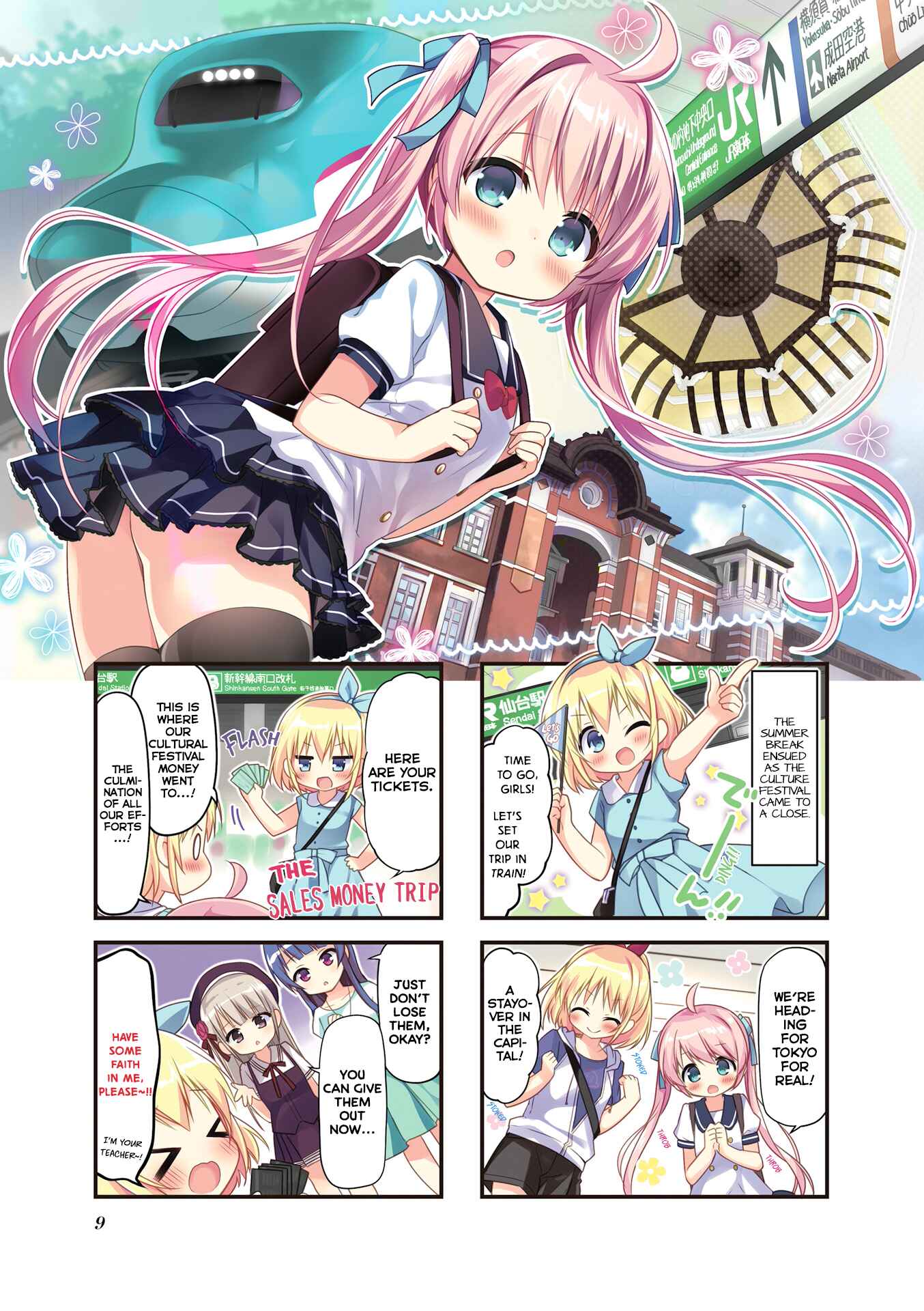 Page 1 Chapter 14 Hatsukoi＊Rail Trip
