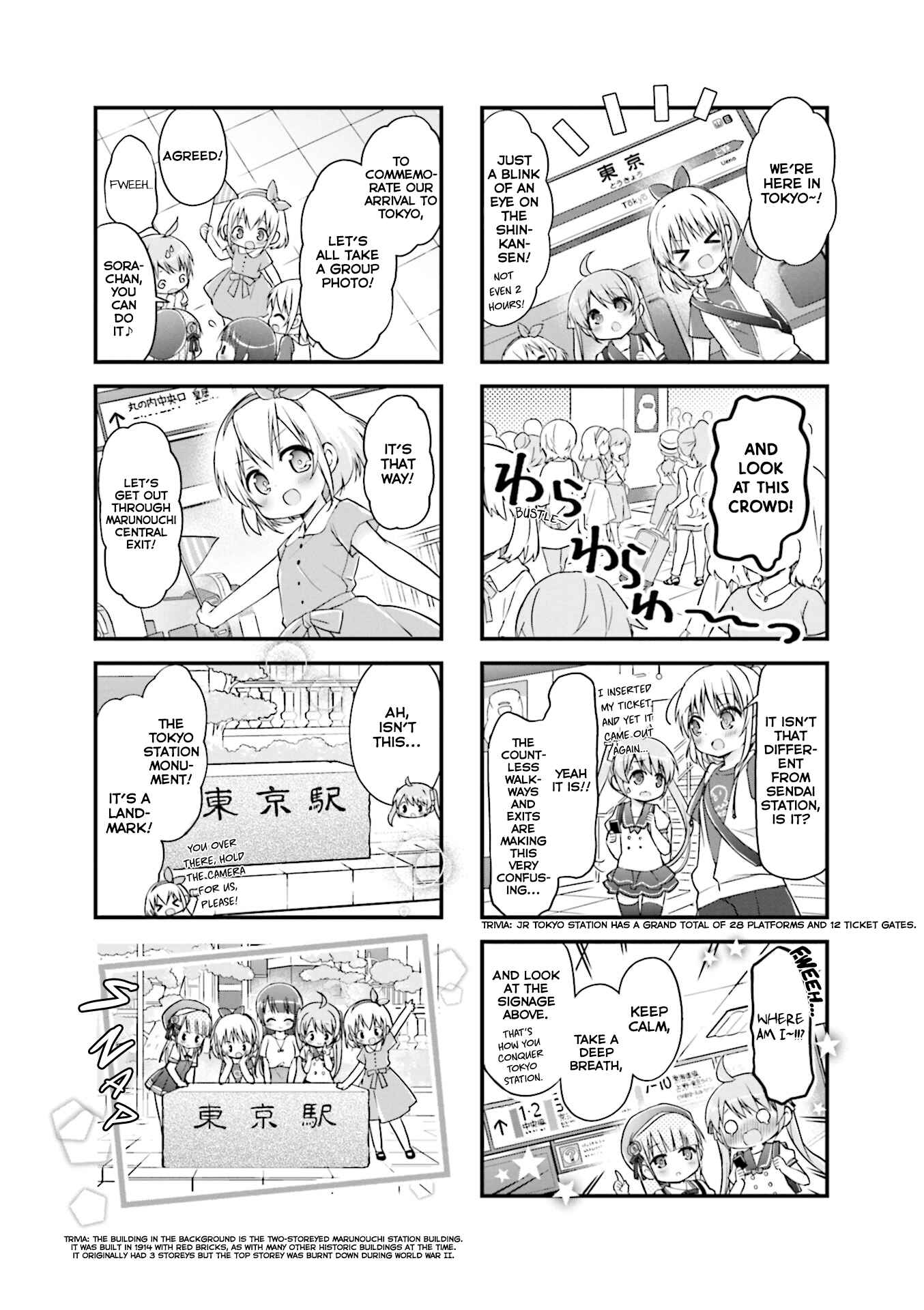 Page 5 Chapter 14 Hatsukoi＊Rail Trip