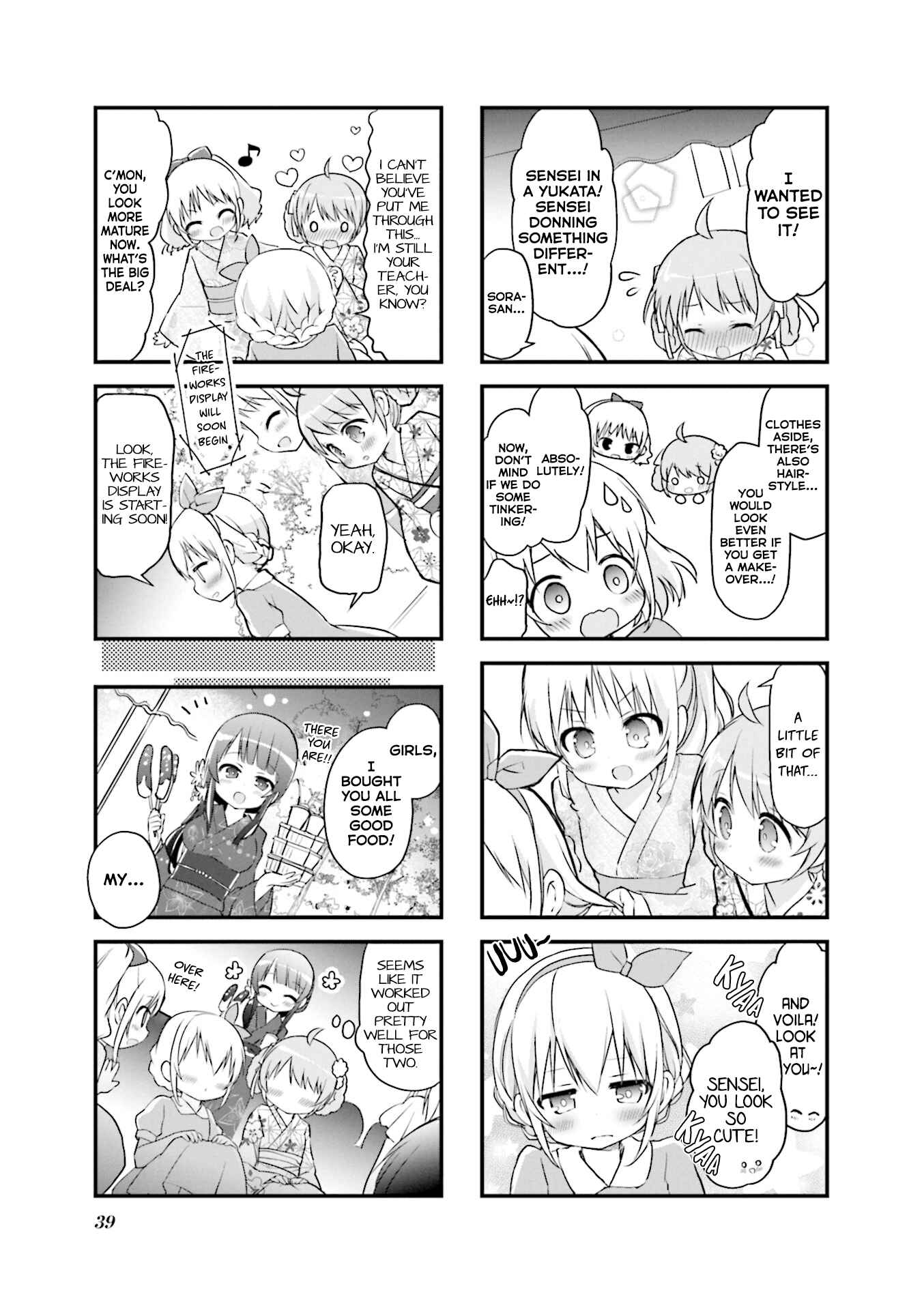 Page 7 Chapter 17 Hatsukoi＊Rail Trip
