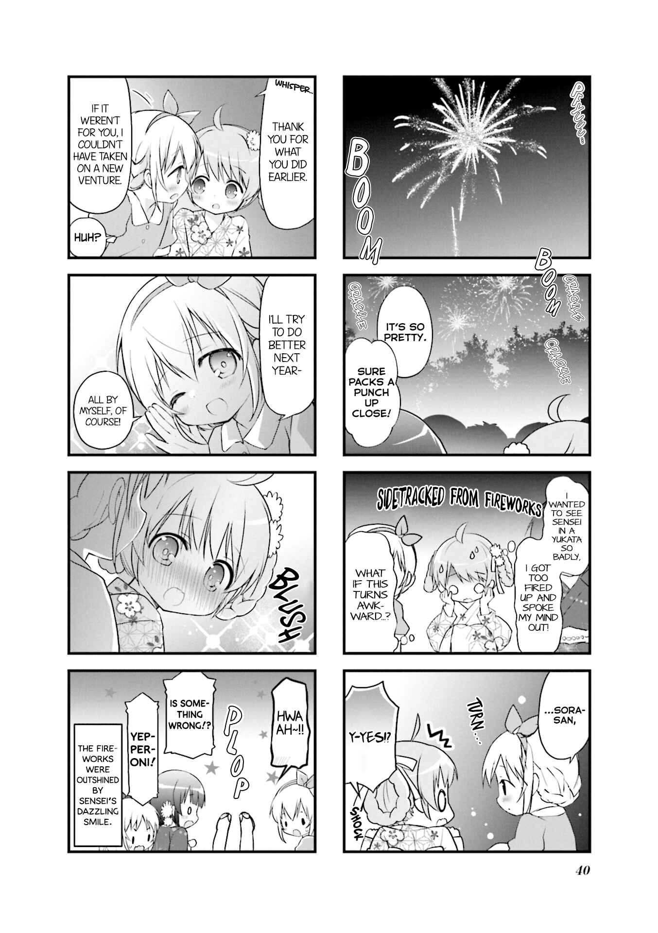Page 8 Chapter 17 Hatsukoi＊Rail Trip