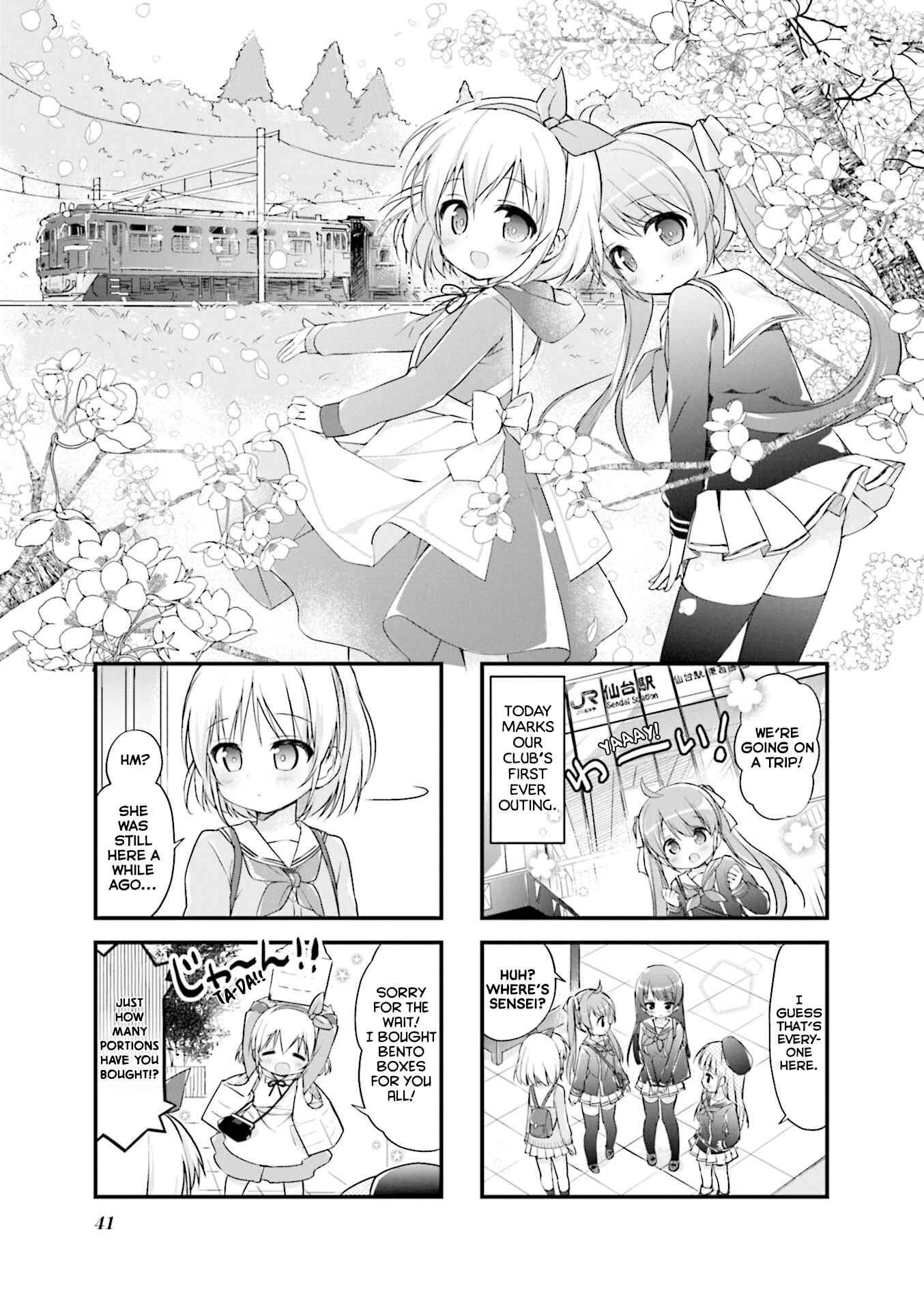 Page 1 Chapter 5 Hatsukoi＊Rail Trip