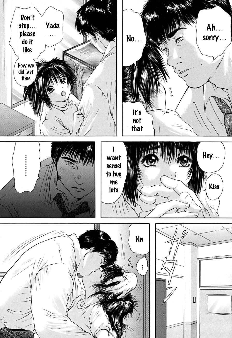 Page 21 Chapter 3 Houkago
