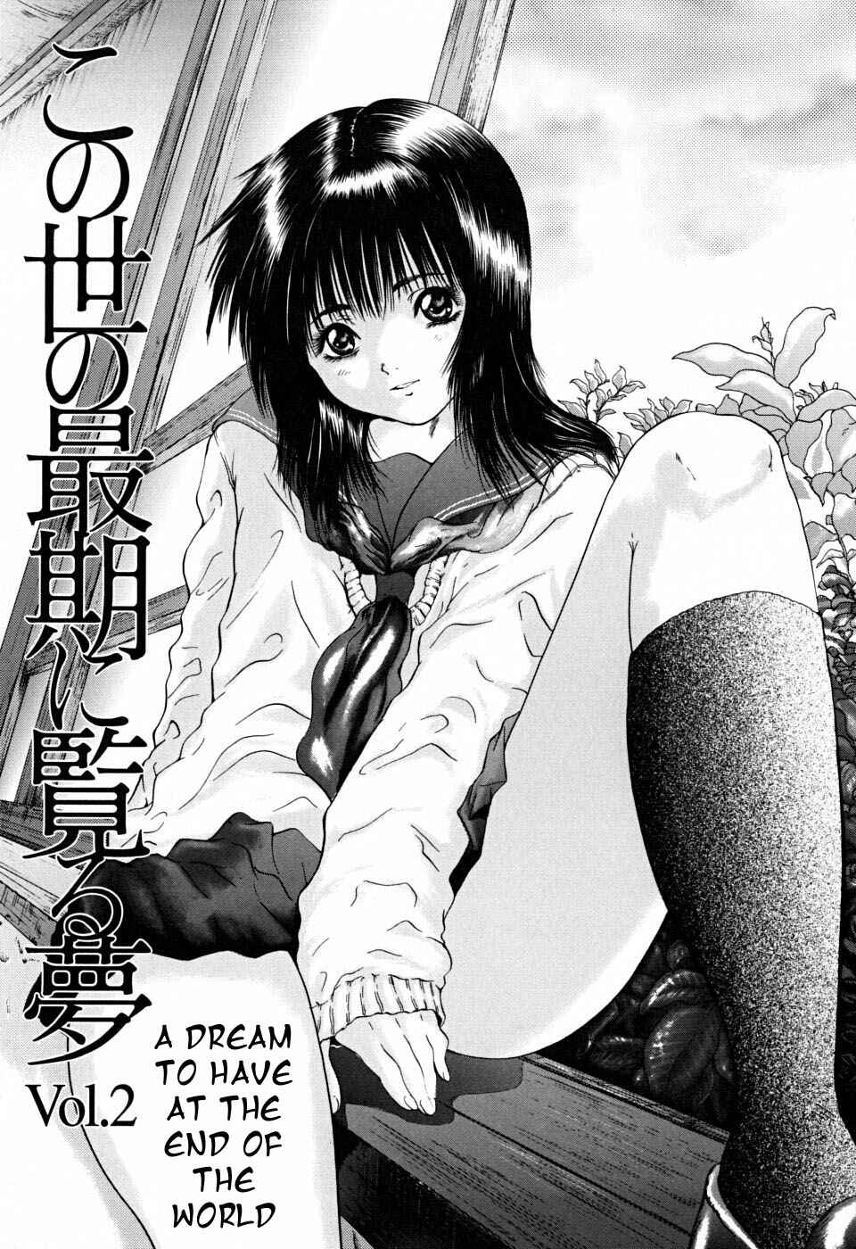 Page 1 Chapter 2 Houkago
