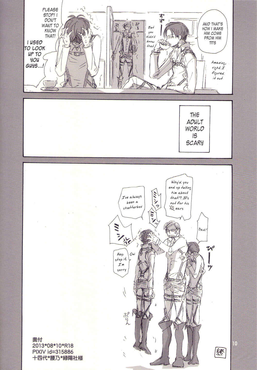 Page 9 Chapter Unknown_e724 Shingeki no Kyojin - Dancho to Heicho to Oppai to Ore (Doujinshi)