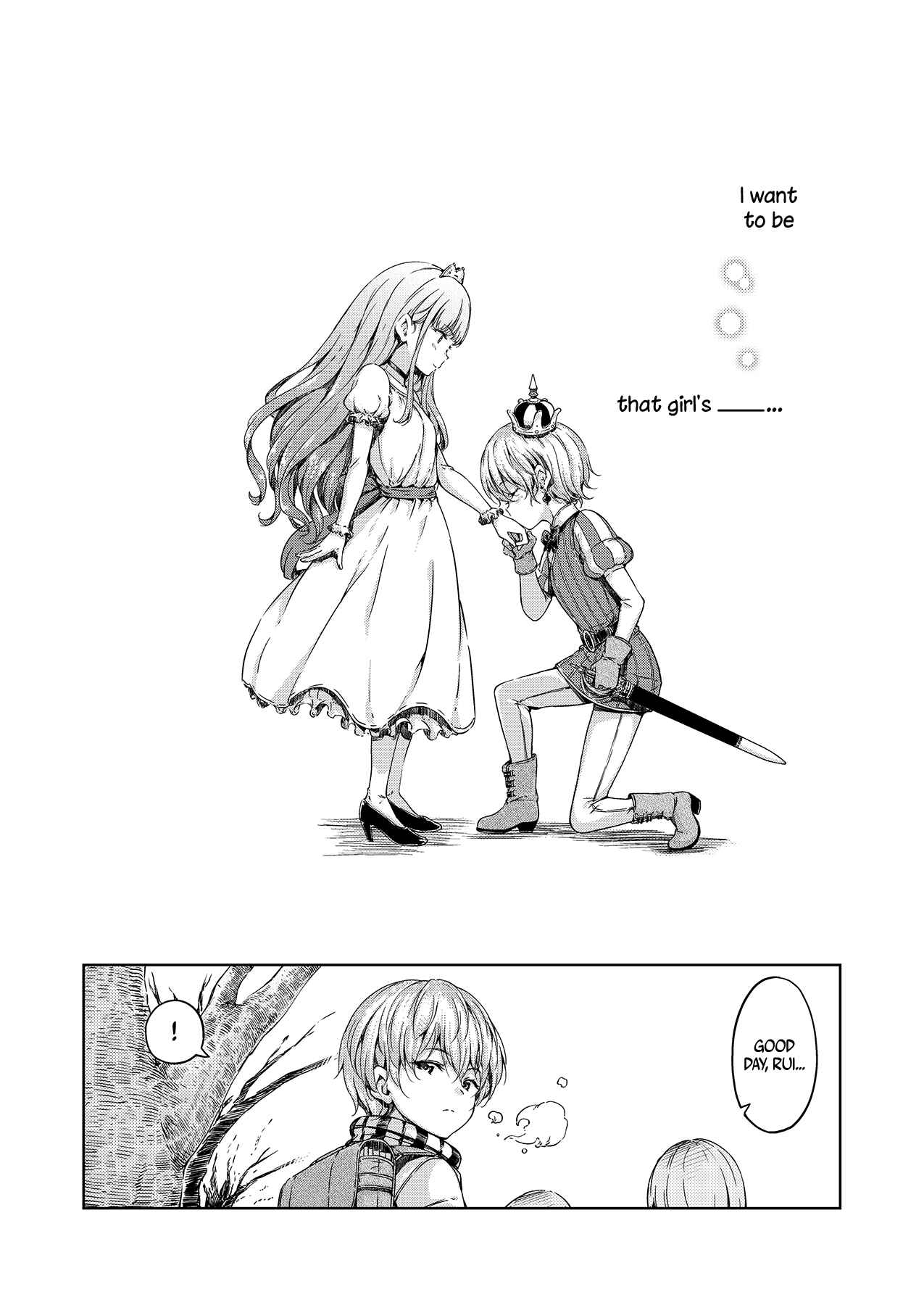 Page 15 Chapter Unknown_0950 Chuuniuita Mama no Kotoba