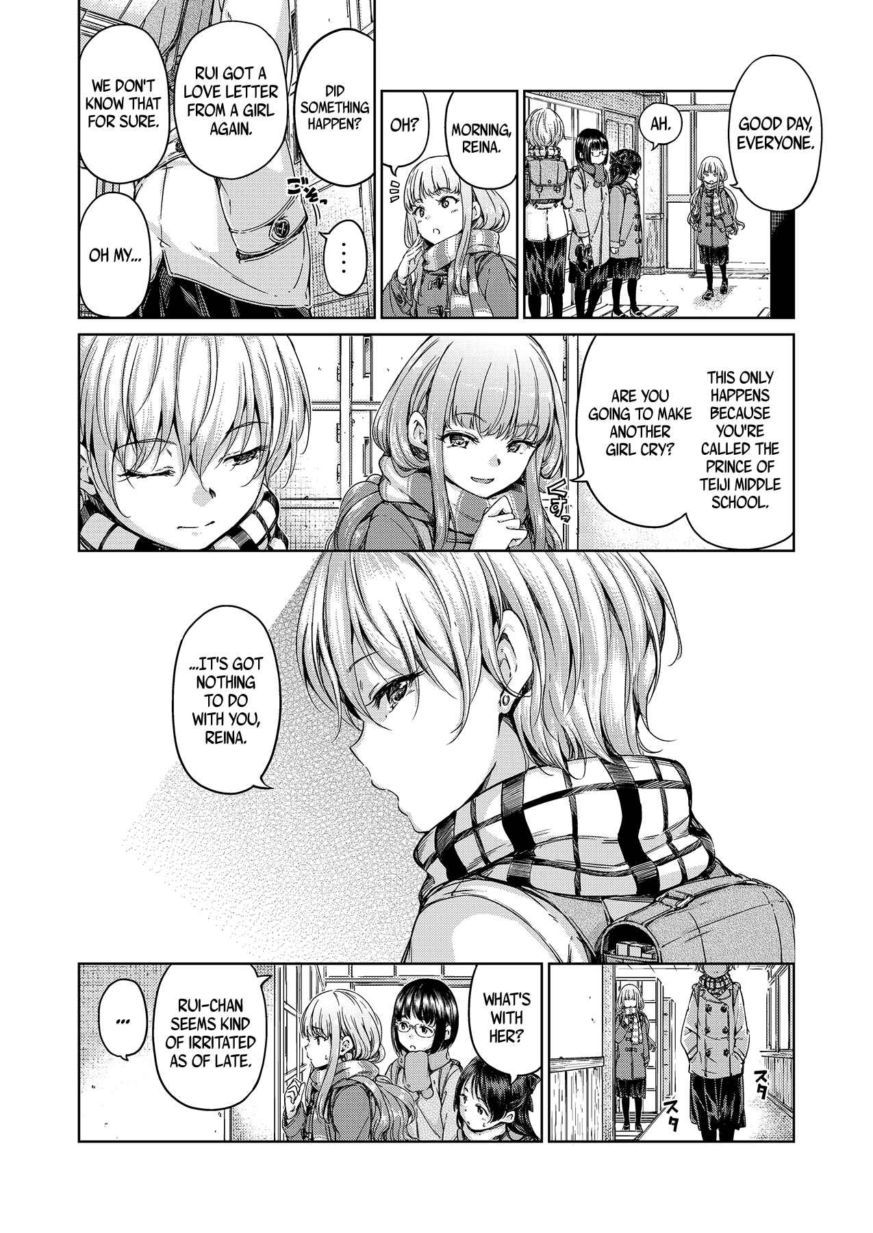 Page 5 Chapter Unknown_0950 Chuuniuita Mama no Kotoba