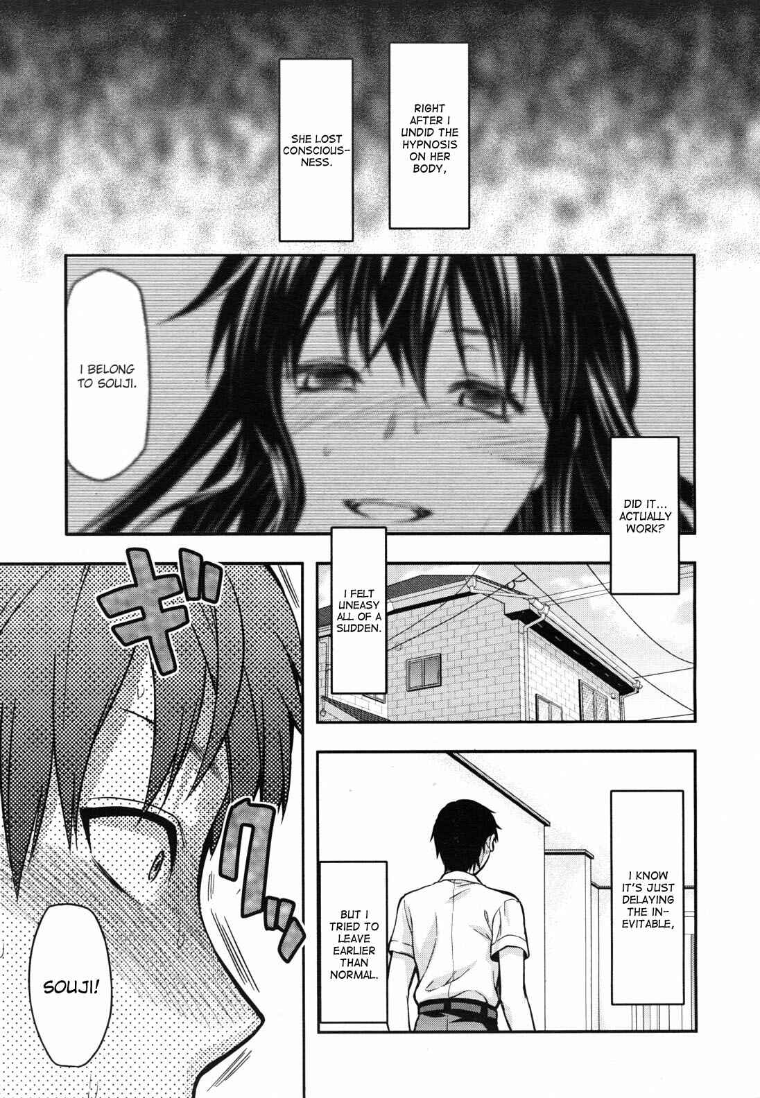 Page 1 Chapter 5 Sister Control
