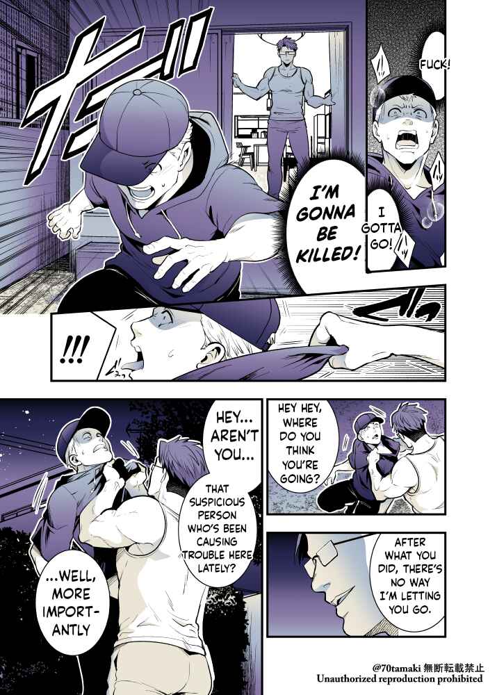 Page 3 Chapter 59 Long-Lost Pals Living Their Breast Life