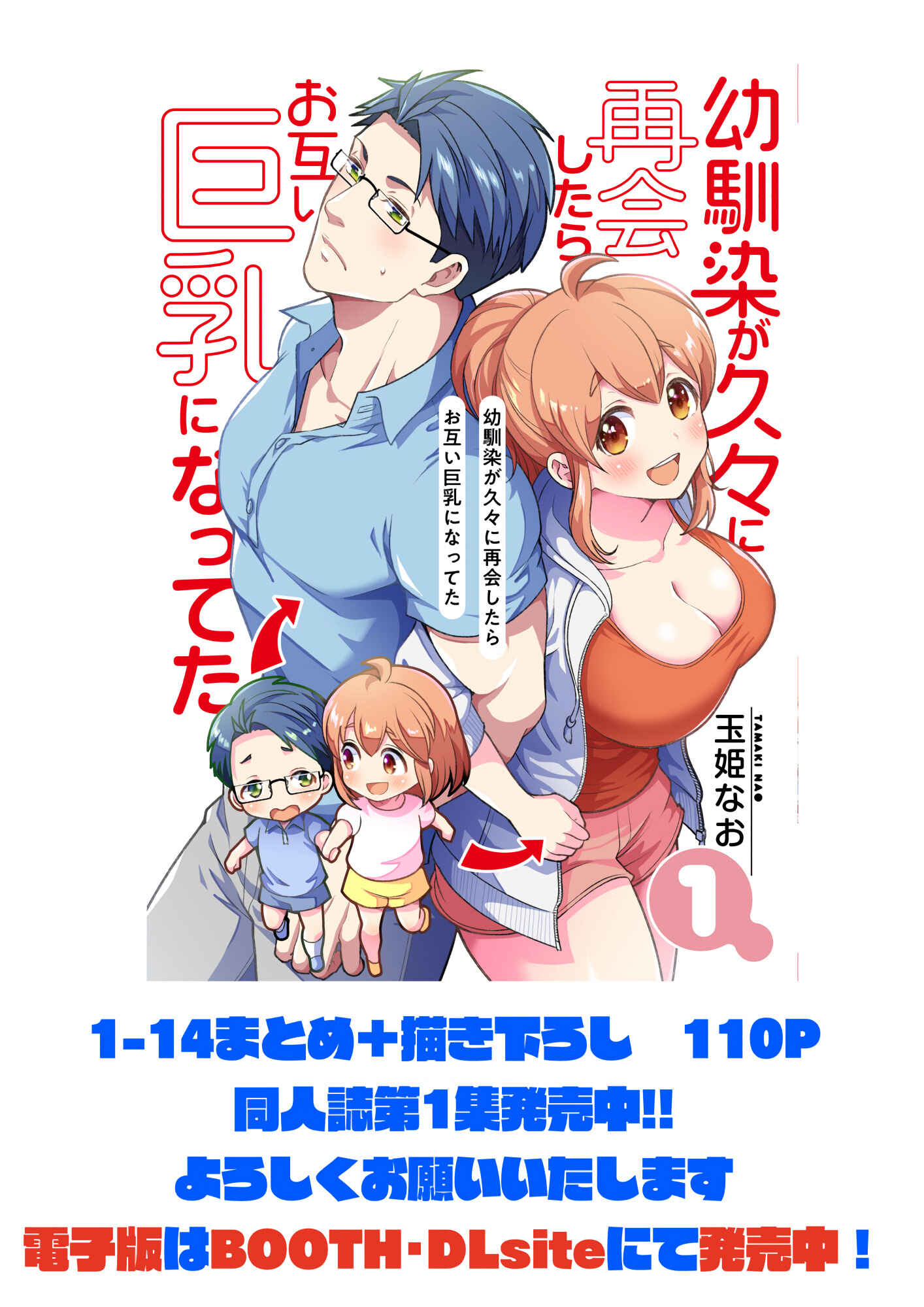 Page 9 Chapter 35 Long-Lost Pals Living Their Breast Life