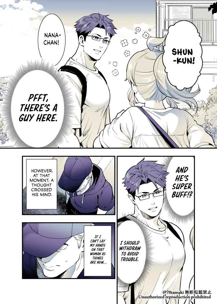Page 3 Chapter 52 Long-Lost Pals Living Their Breast Life