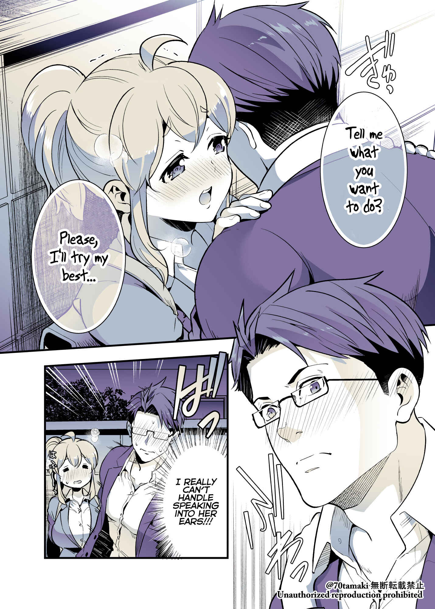 Page 3 Chapter 30 Long-Lost Pals Living Their Breast Life